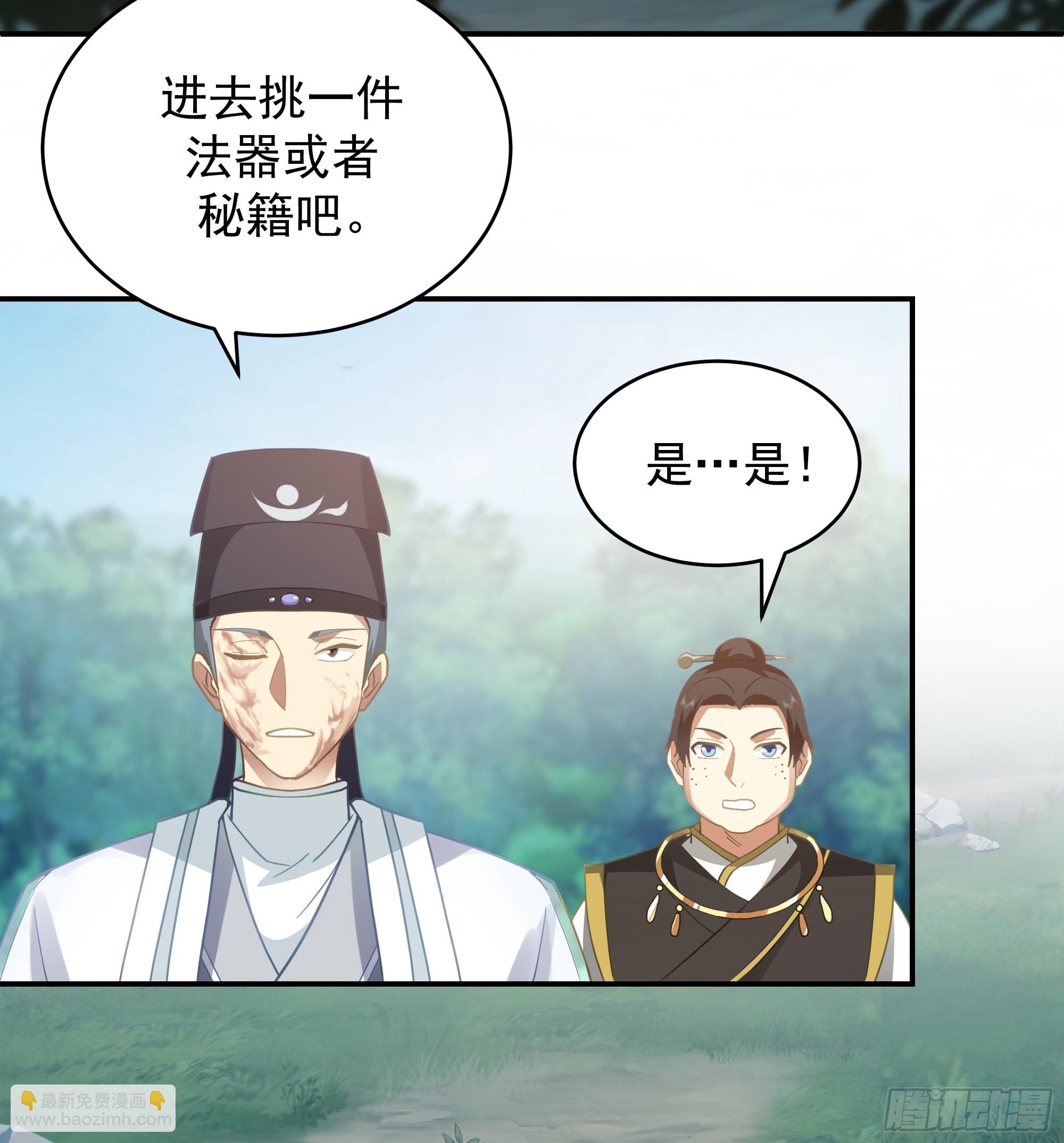 预言之人(1/2)-第9话