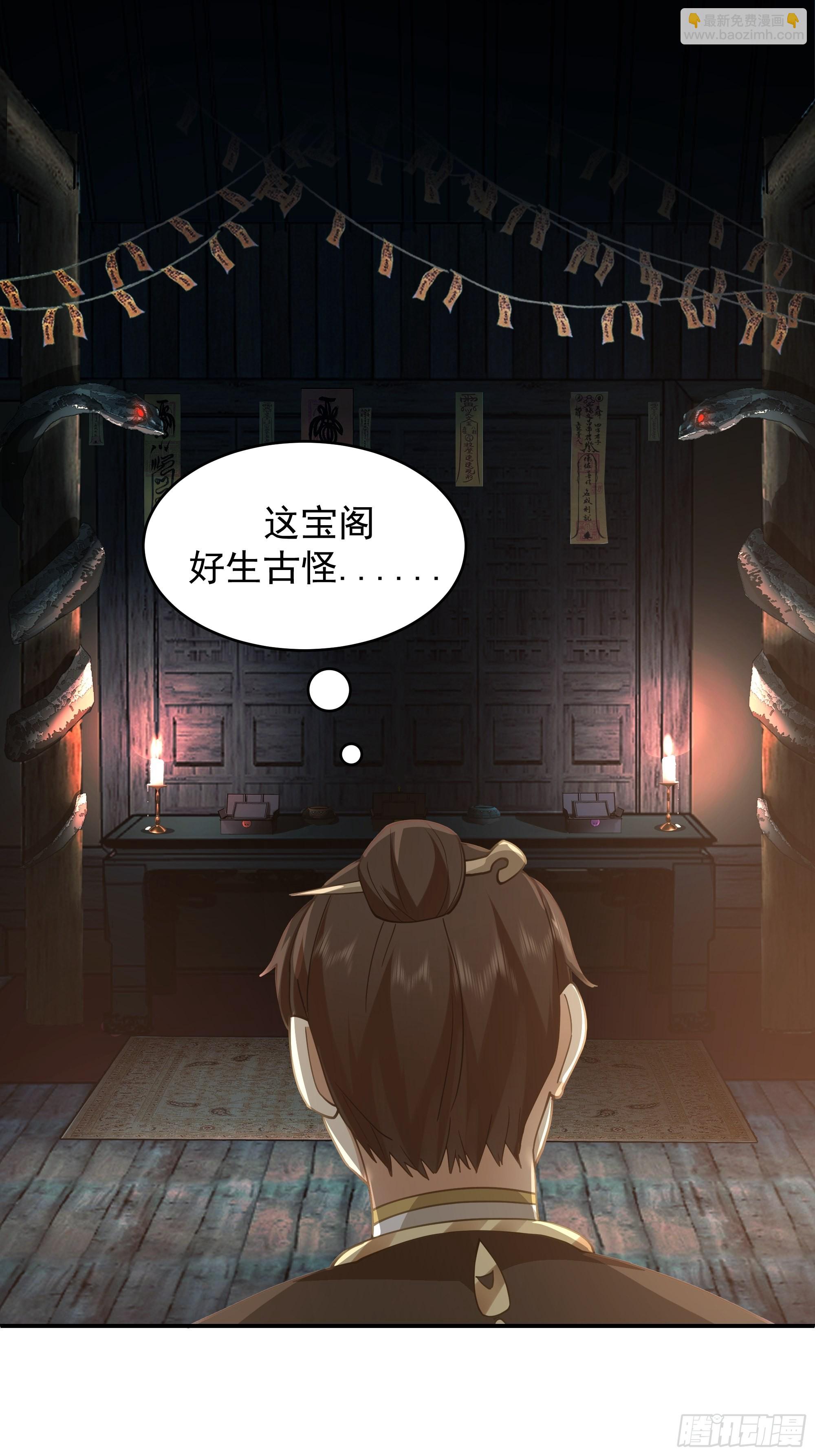 预言之人(1/2)-第9话