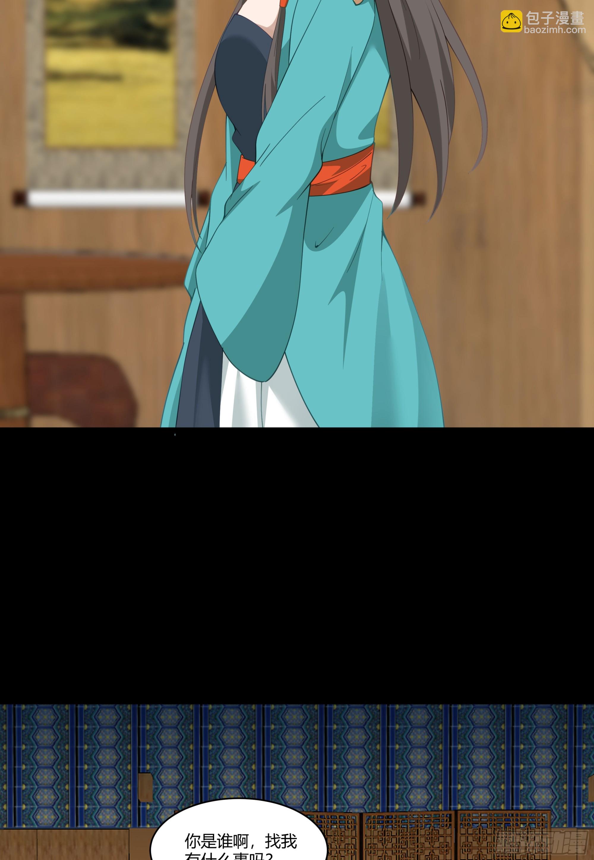 窍龙(1/2)-第81话