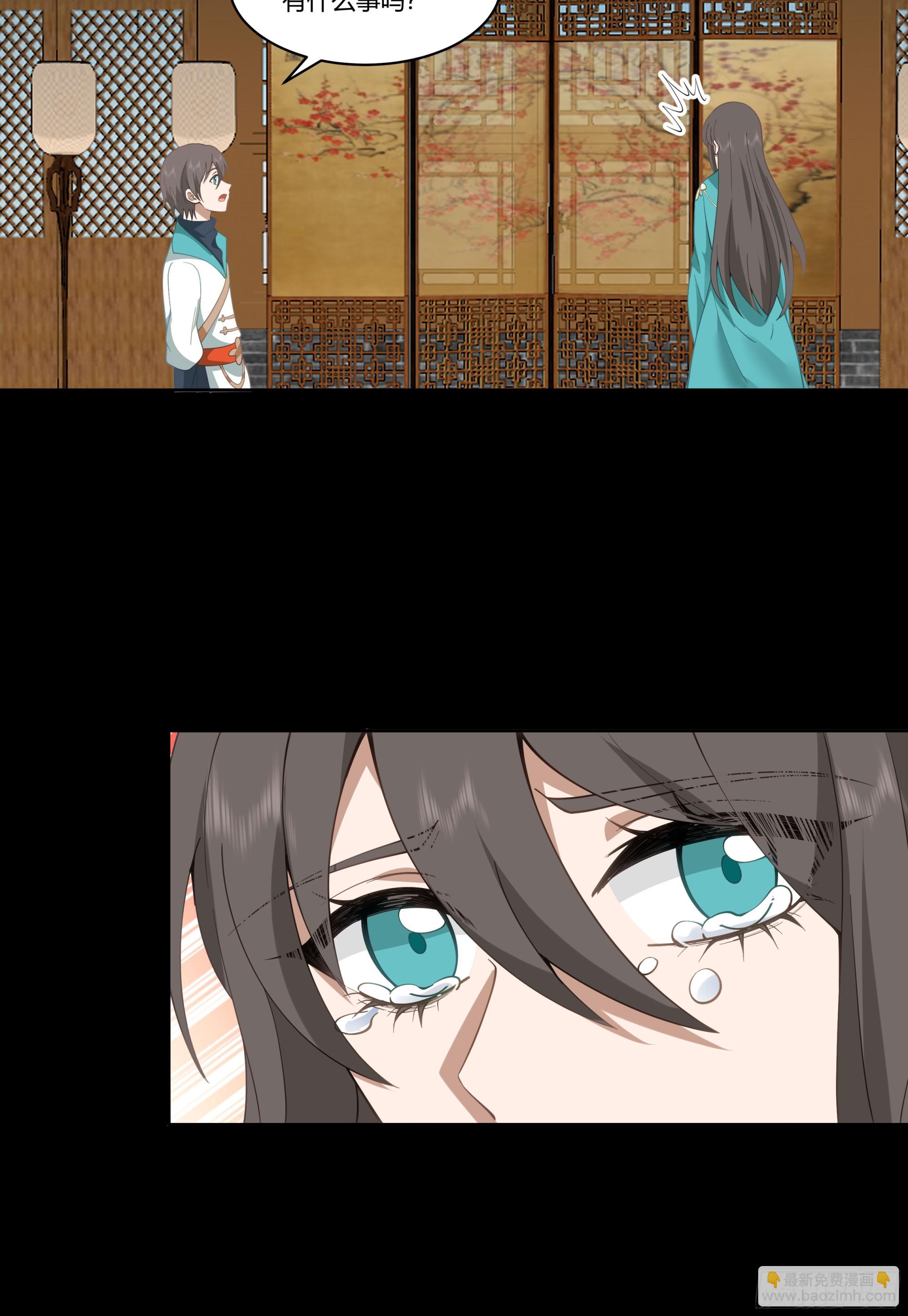 窍龙(1/2)-第81话