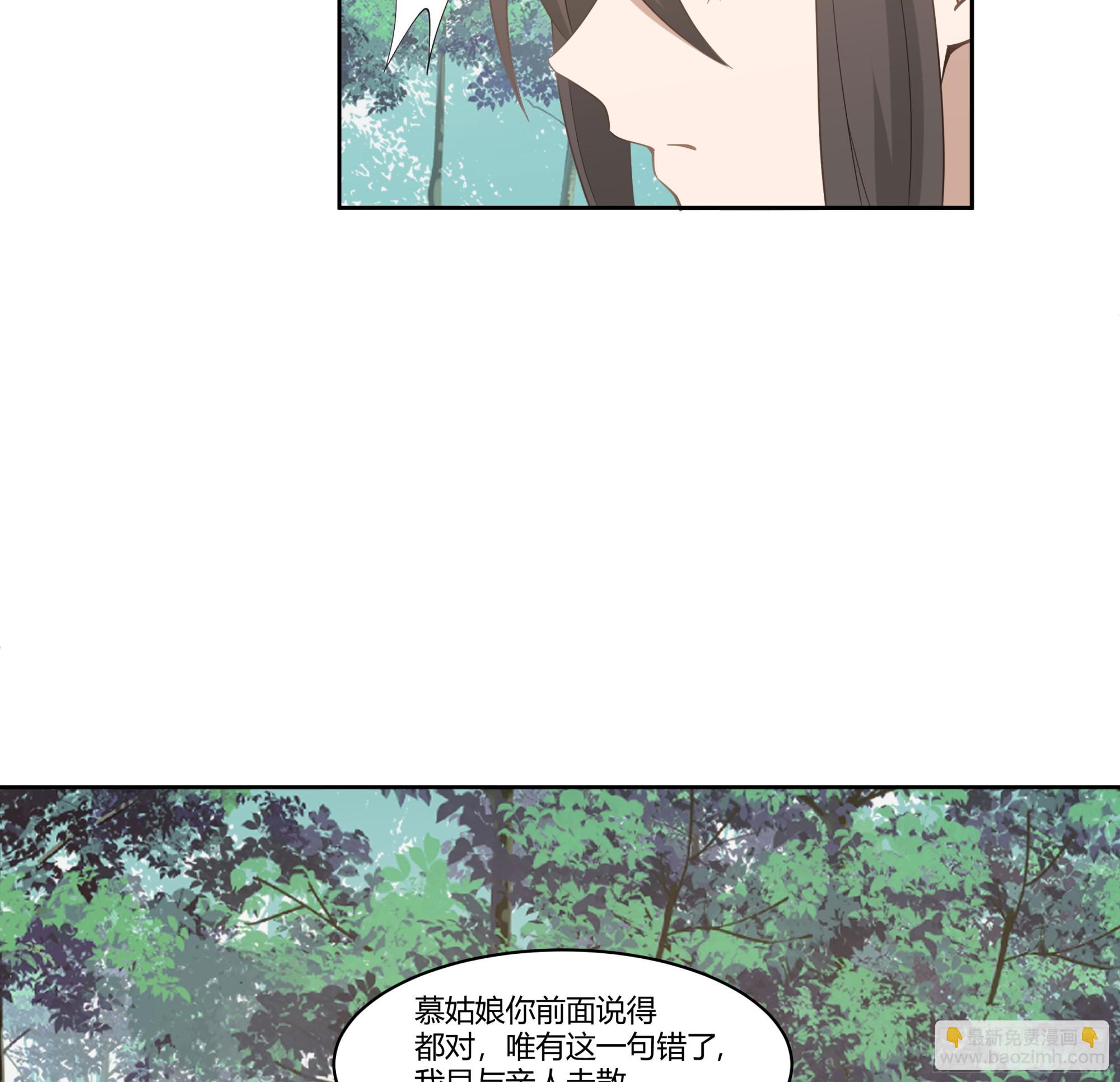 窍龙(1/2)-第81话