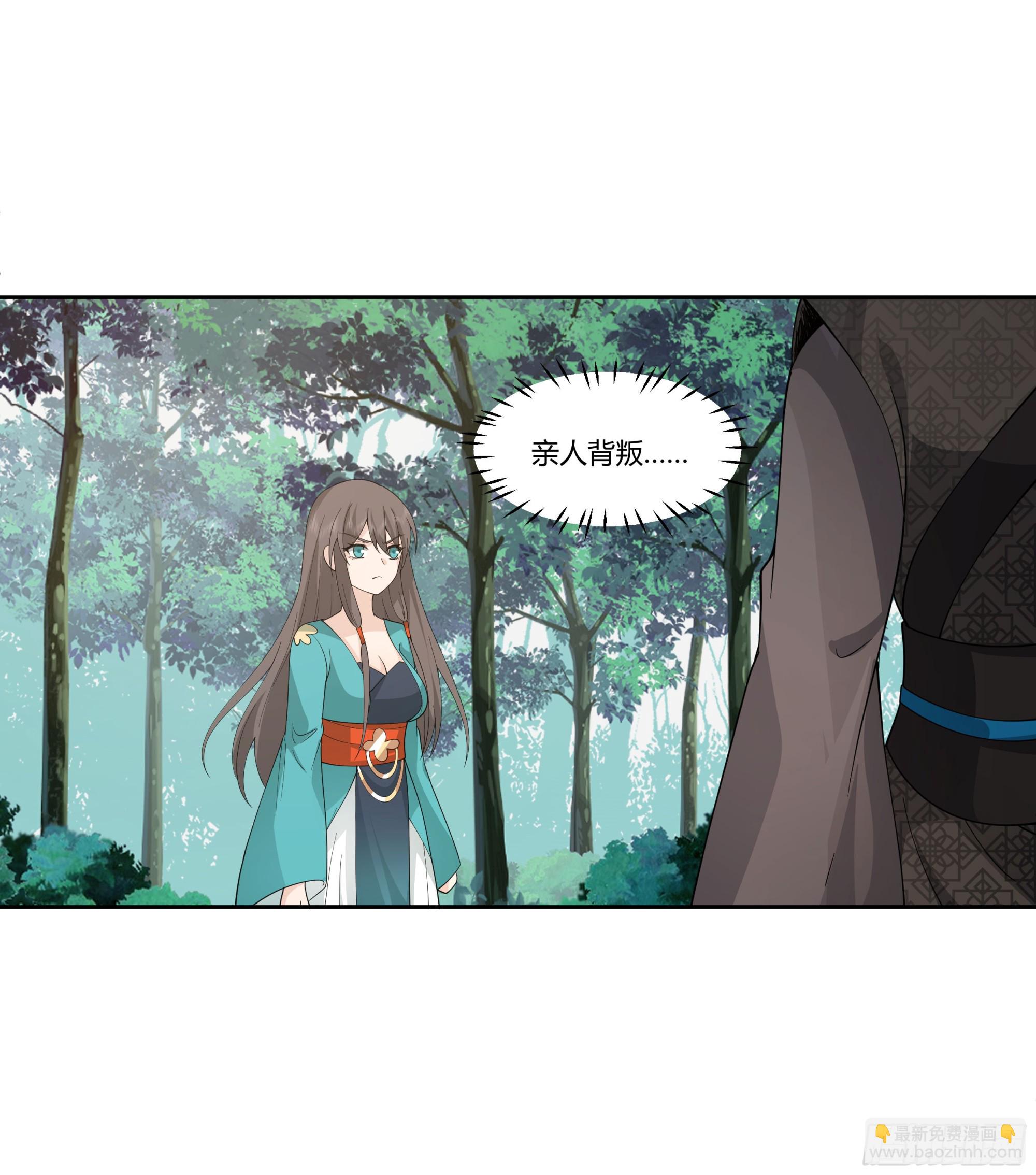 窍龙(1/2)-第81话