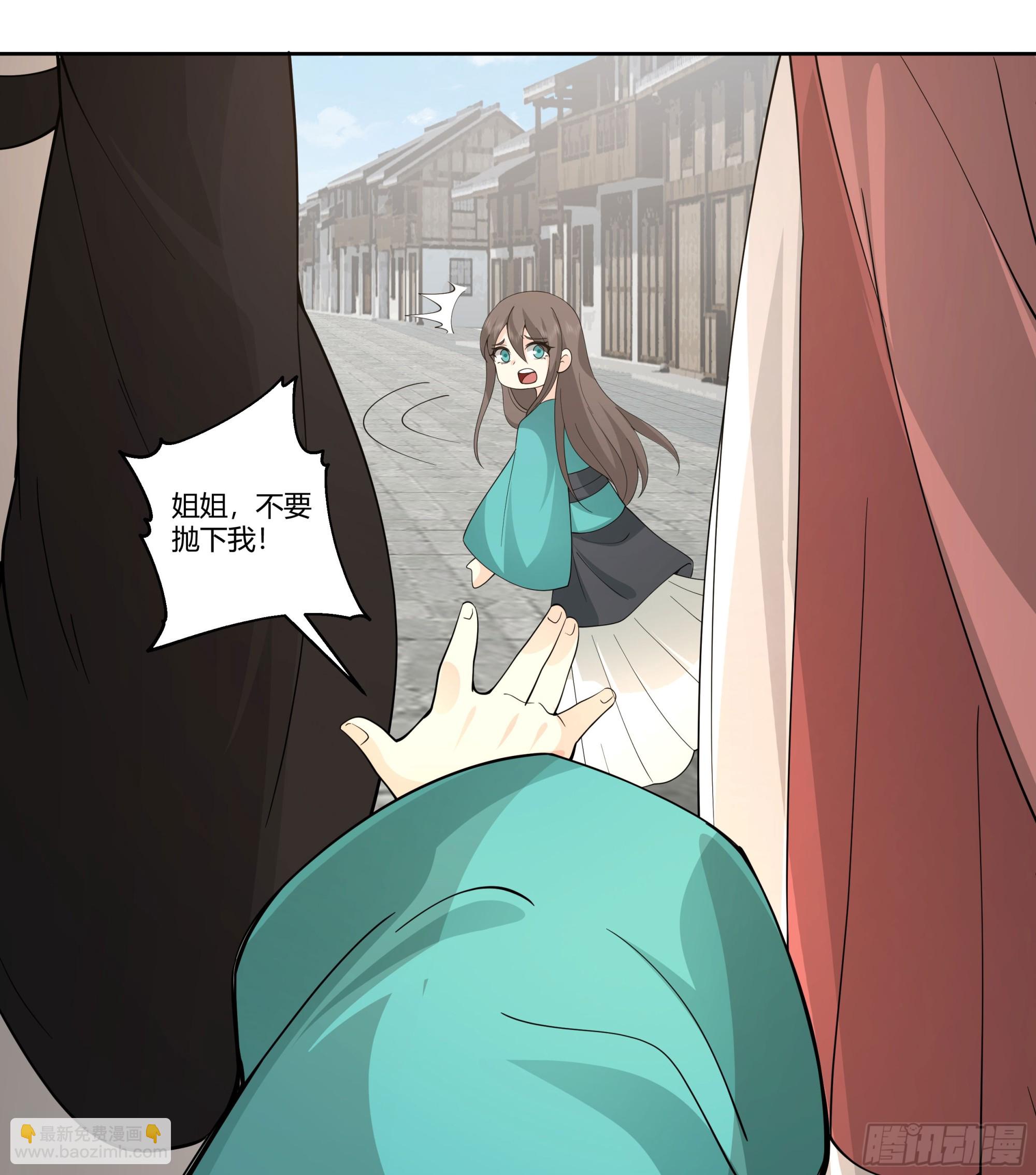 窍龙(1/2)-第81话