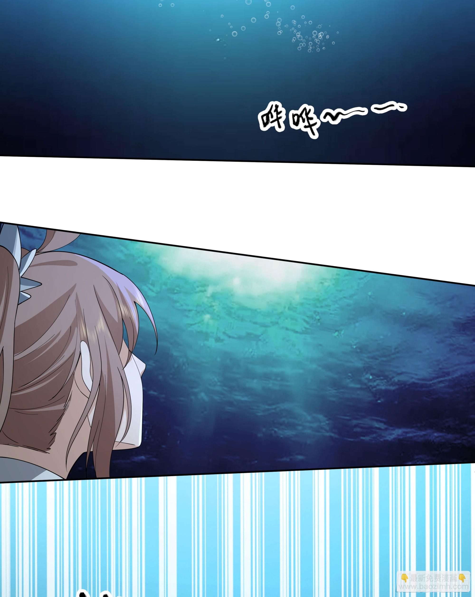 窍龙(1/2)-第81话