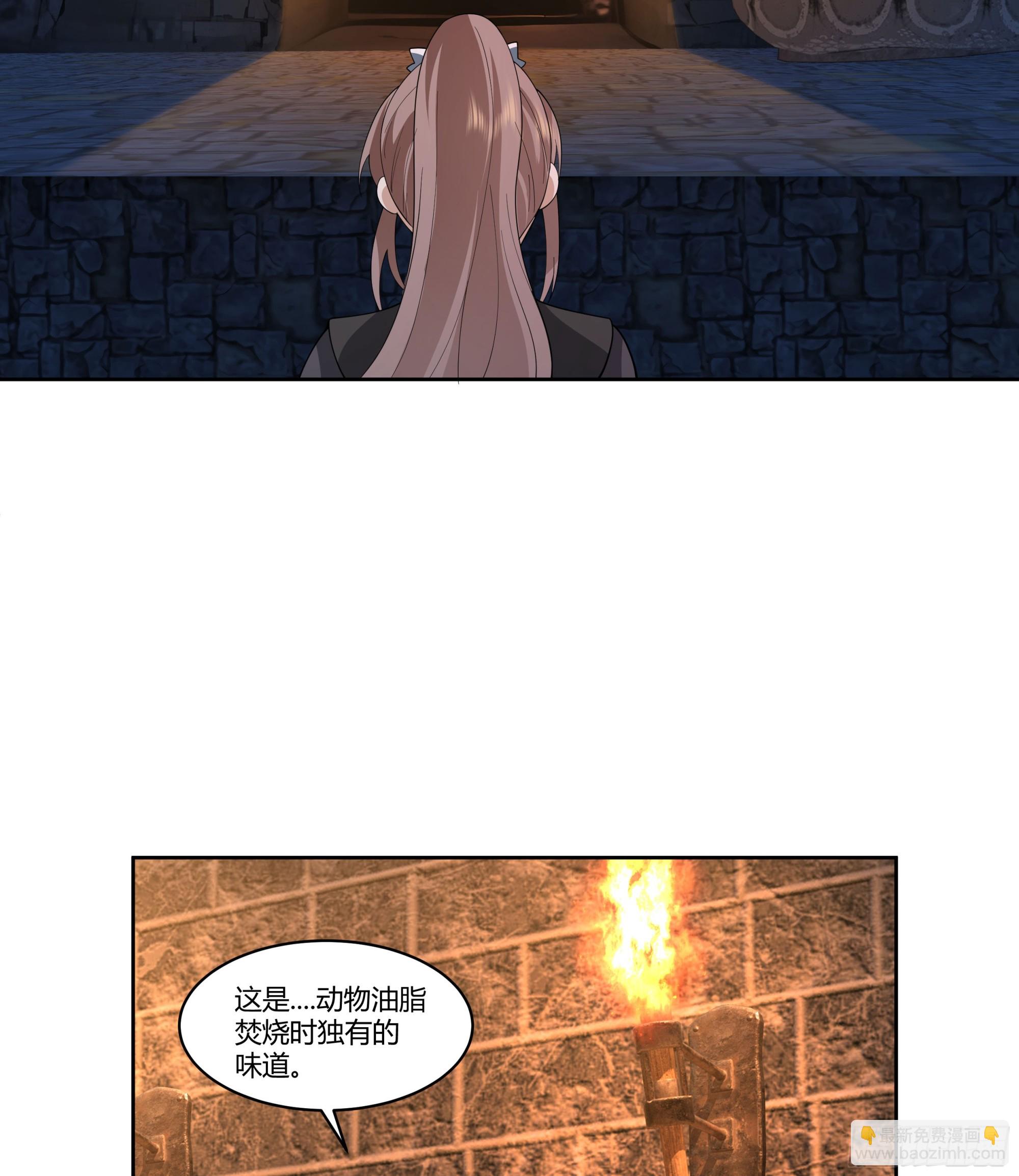 窍龙(1/2)-第81话