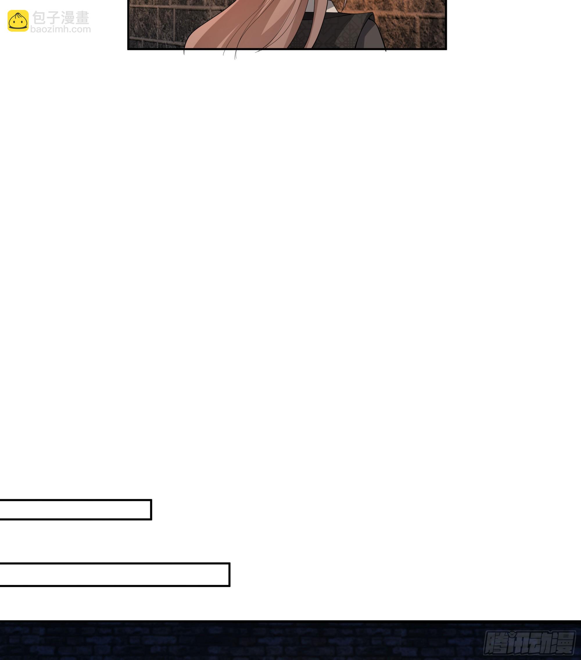 窍龙(1/2)-第81话