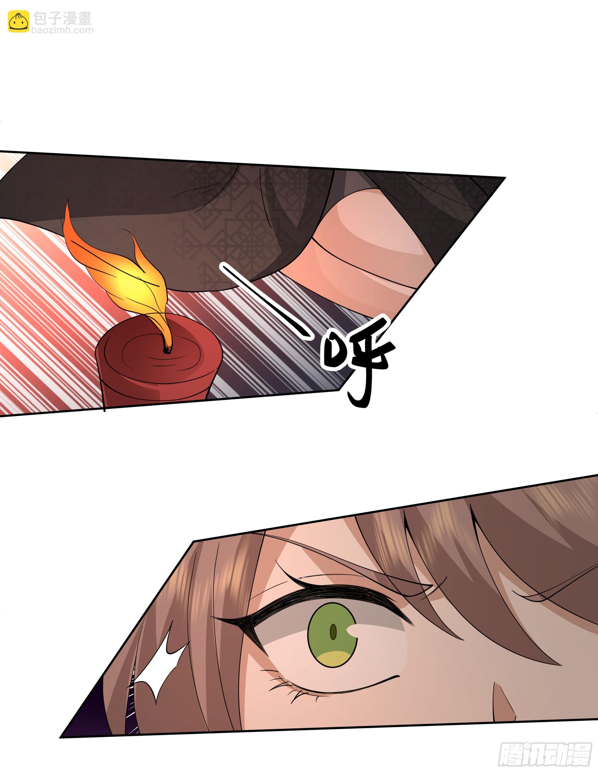 窍龙(1/2)-第81话