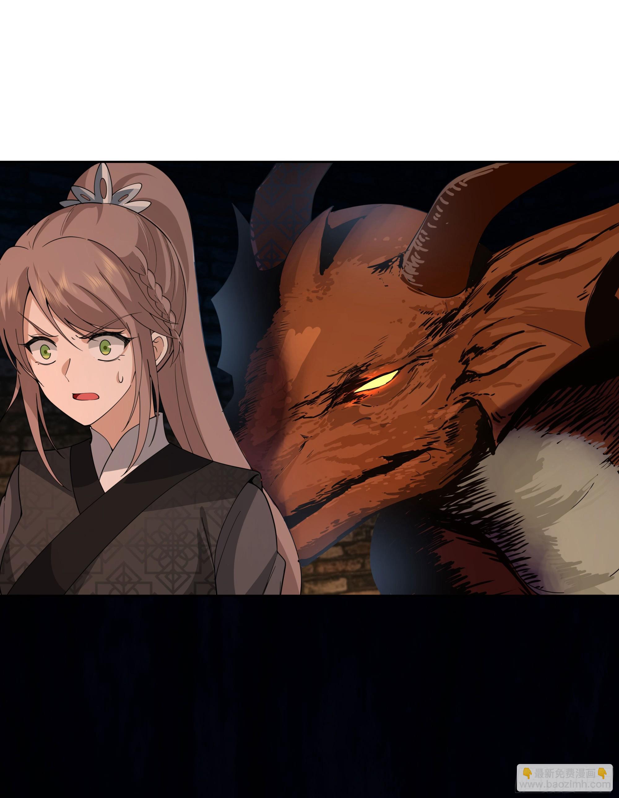 窍龙(1/2)-第81话