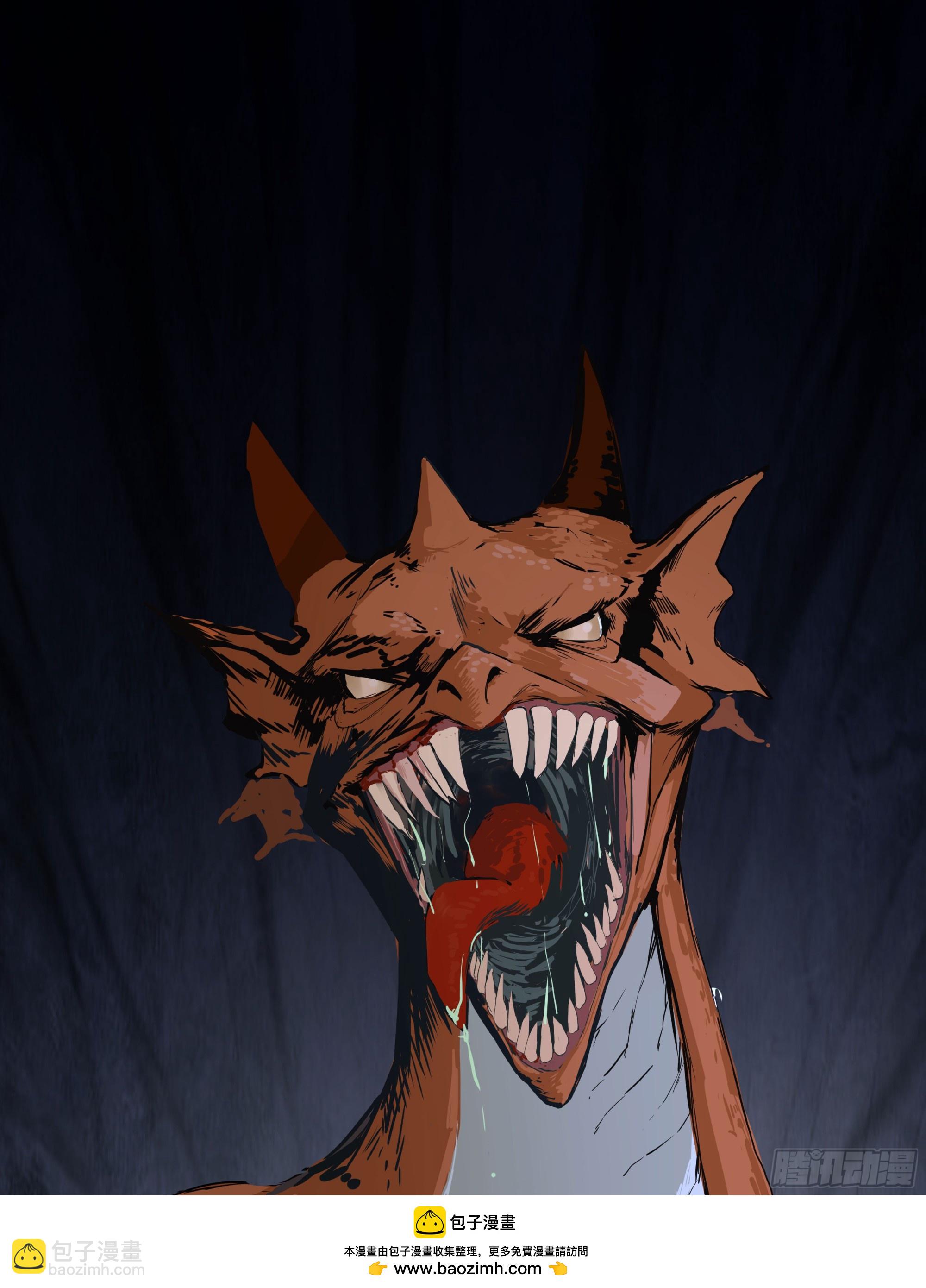 窍龙(1/2)-第81话