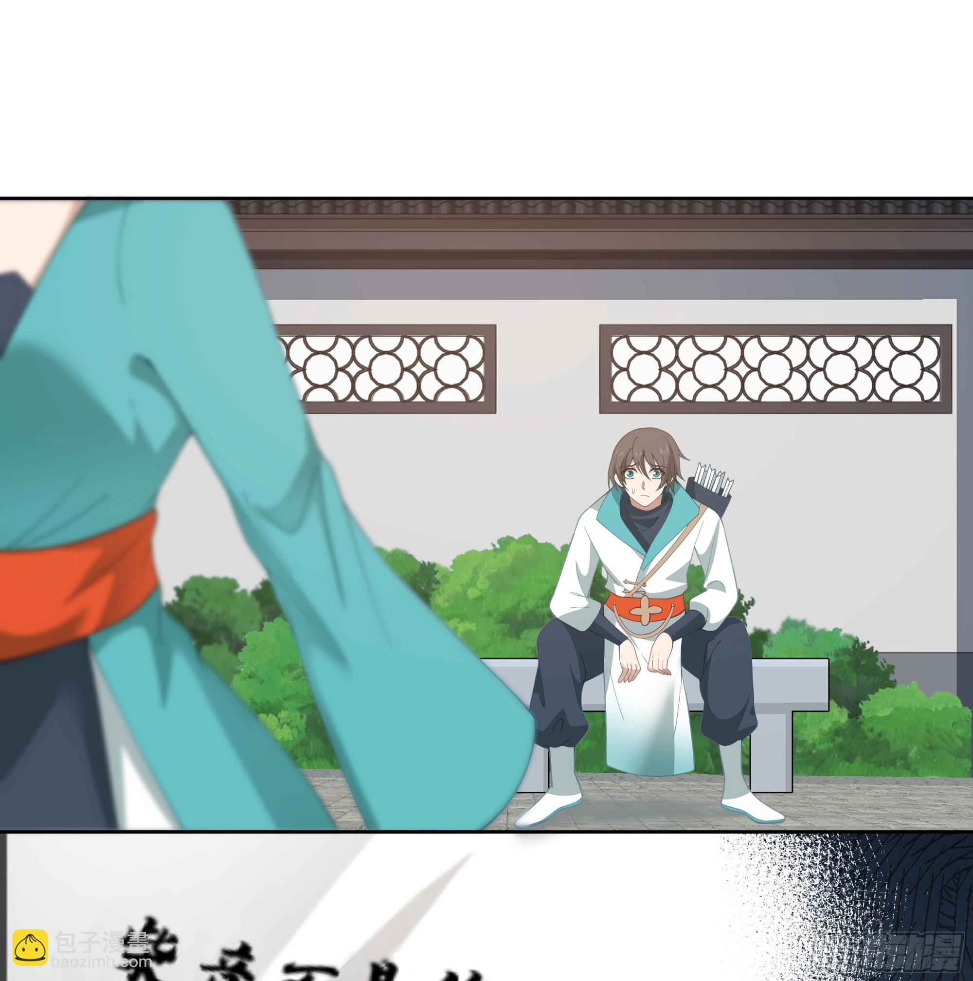 窍龙(1/2)-第81话