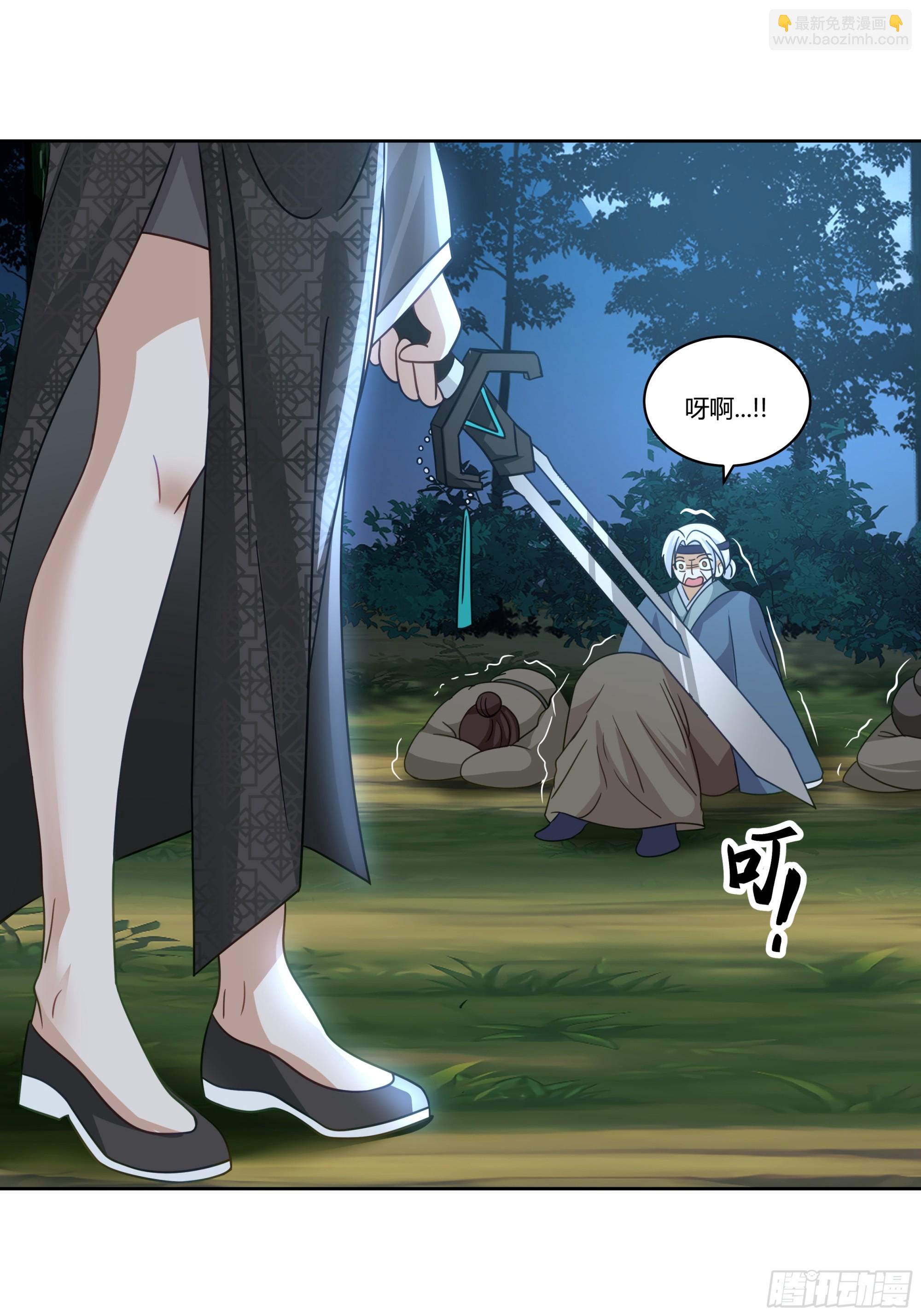 勤奋的小语(1/2)-第83话