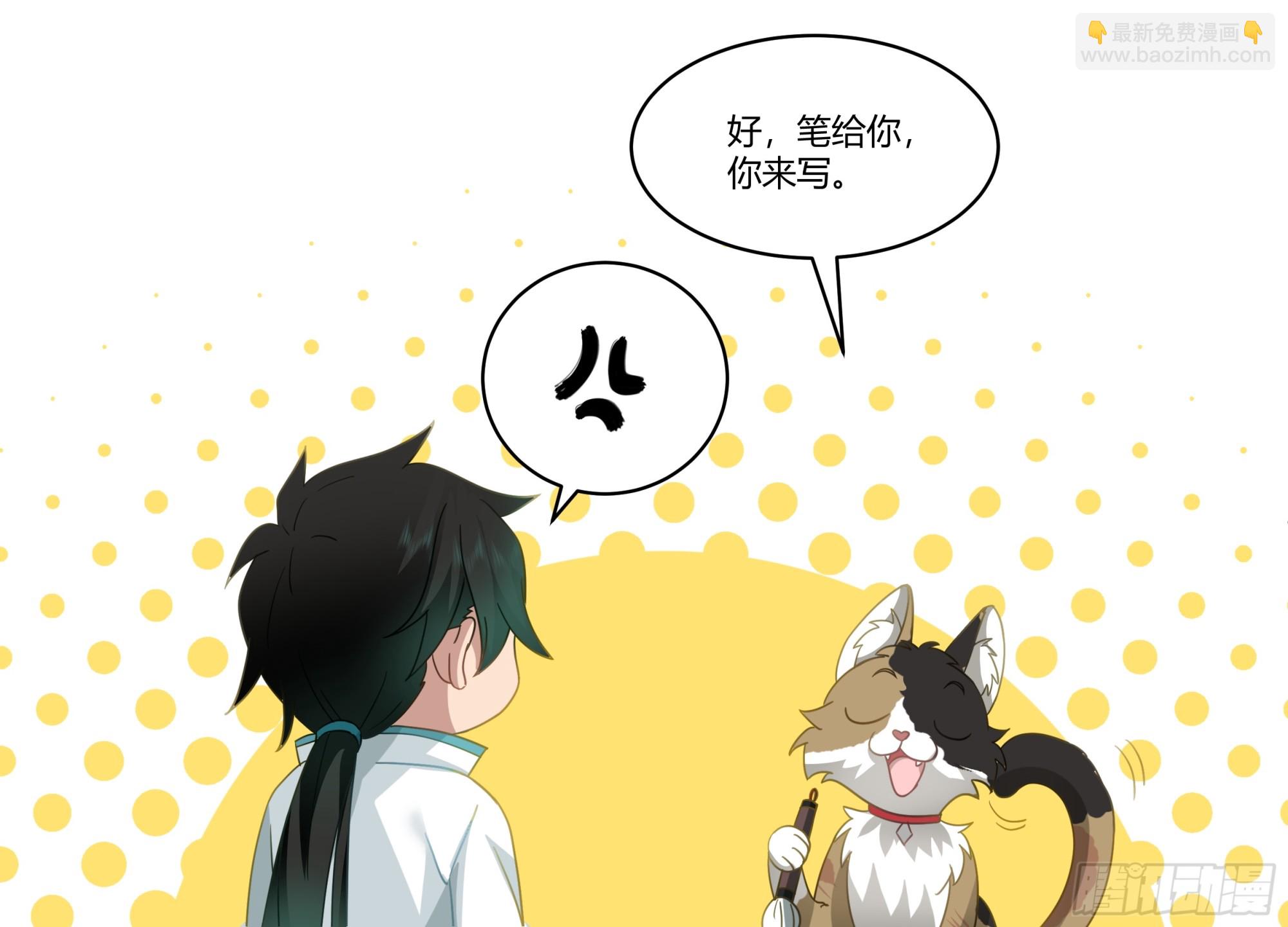 勤奋的小语(1/2)-第83话