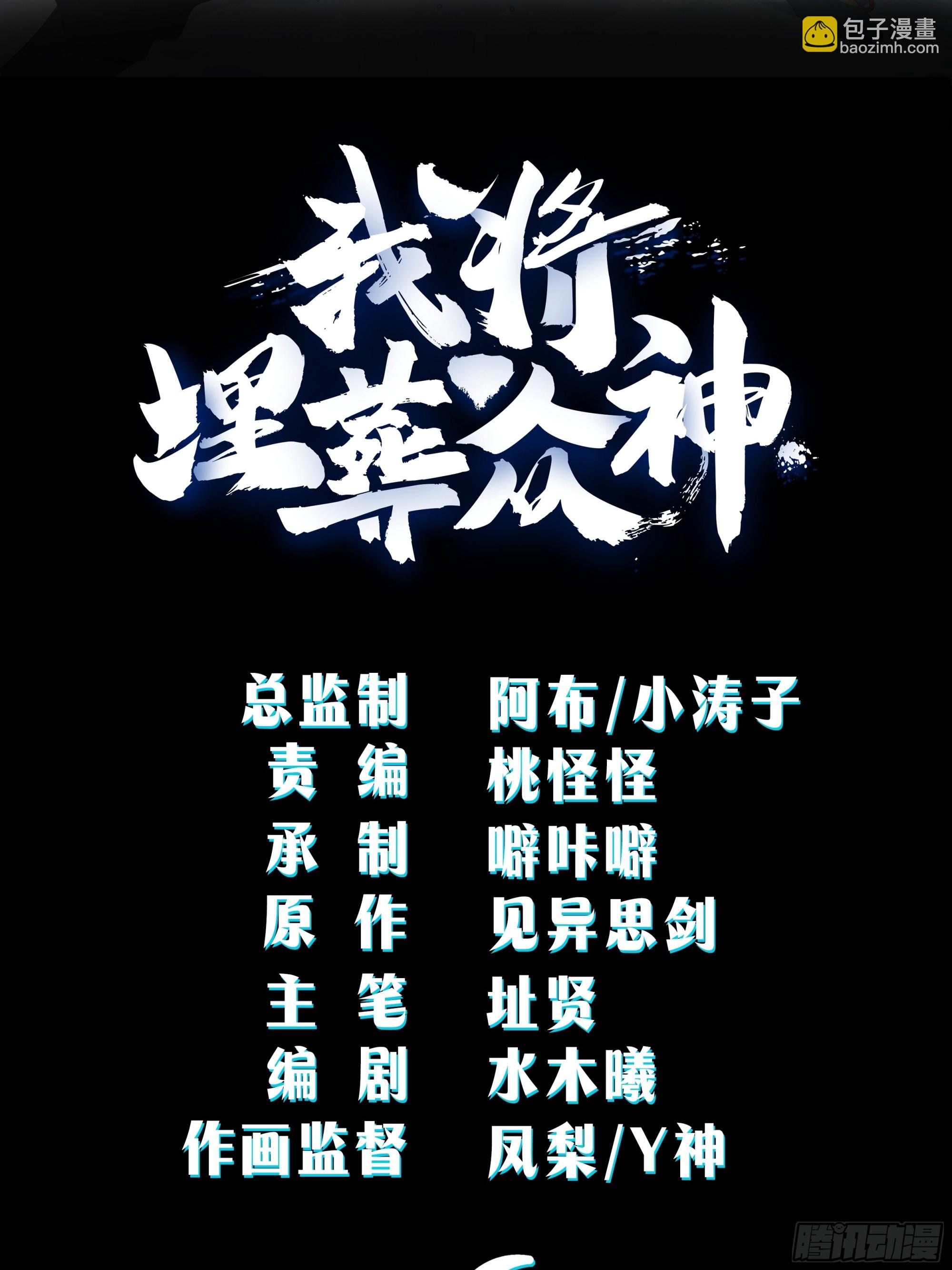 勤奋的小语(1/2)-第83话