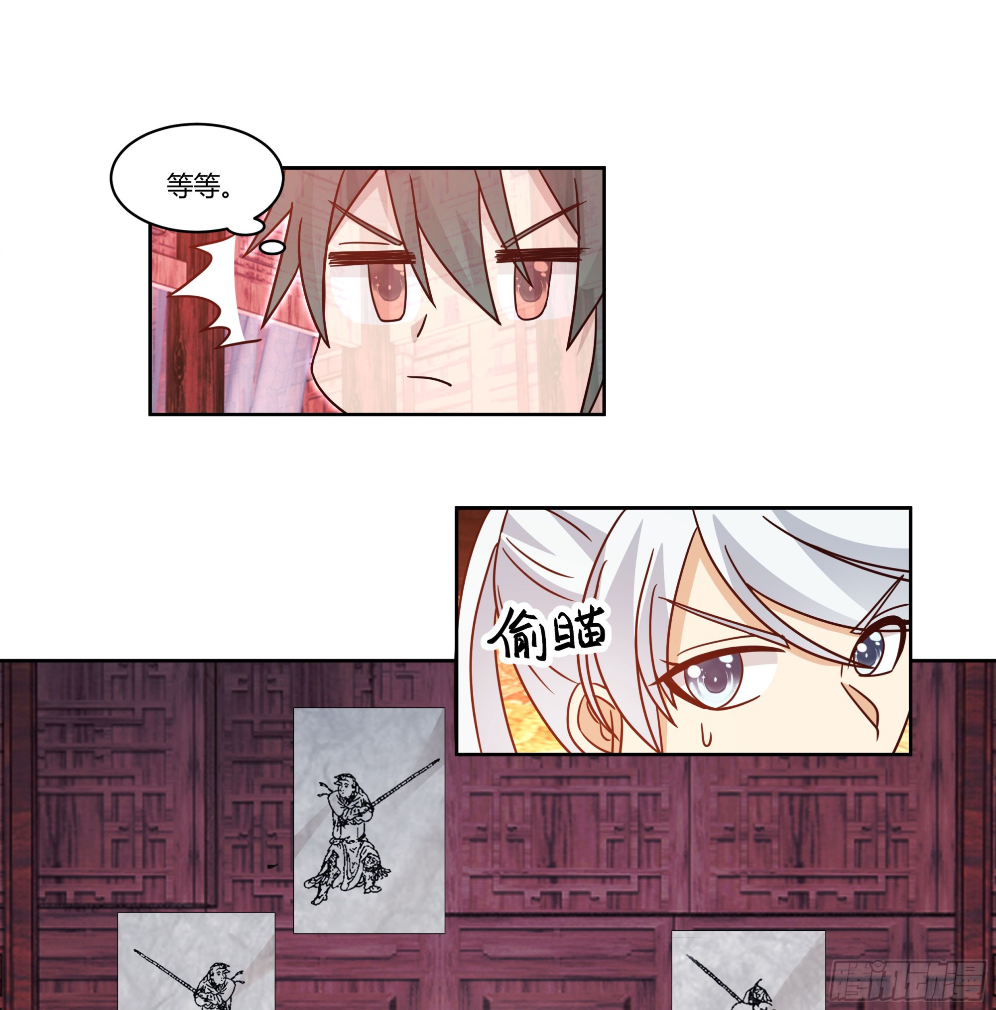 勤奋的小语(1/2)-第83话