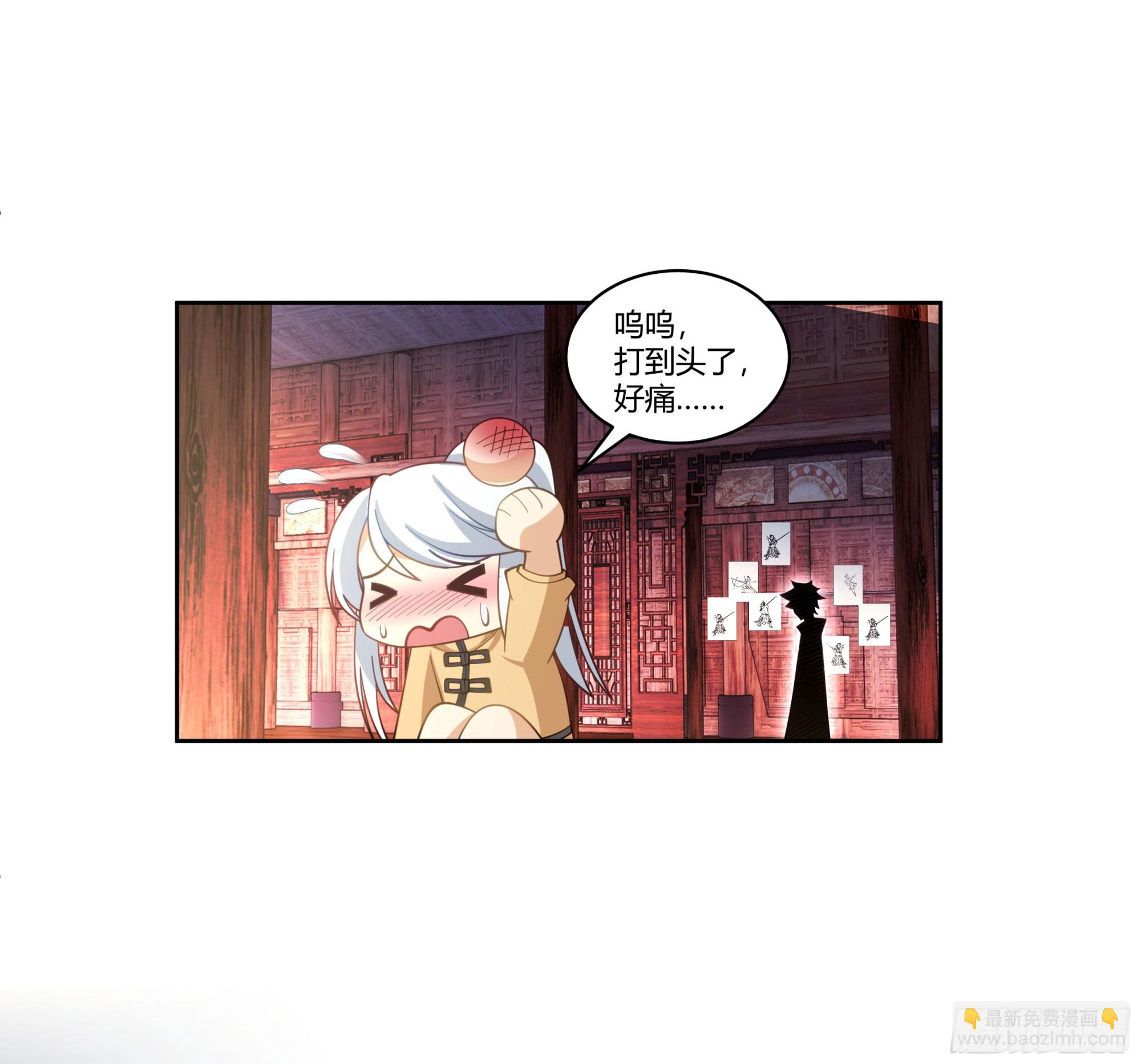 勤奋的小语(1/2)-第83话