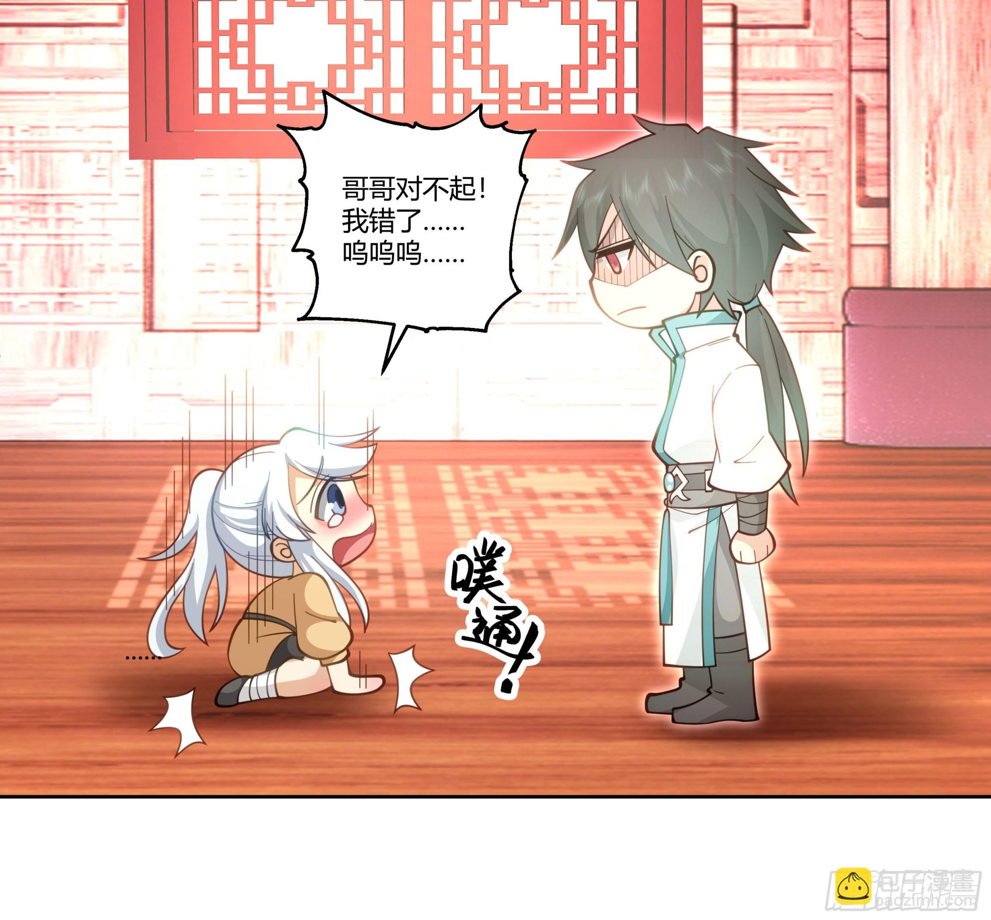 勤奋的小语(1/2)-第83话