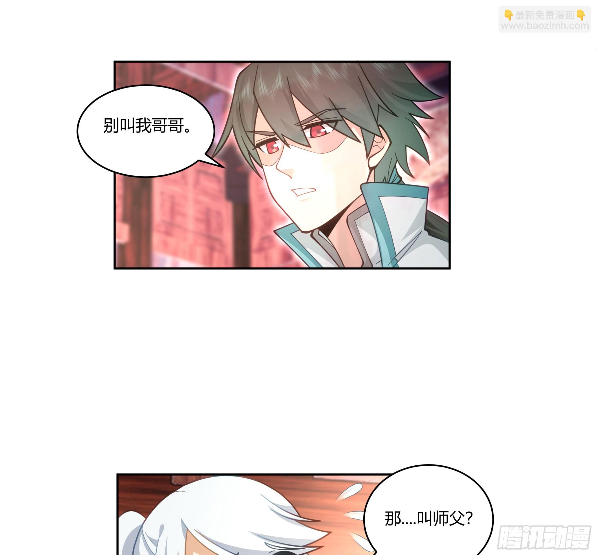 勤奋的小语(1/2)-第83话