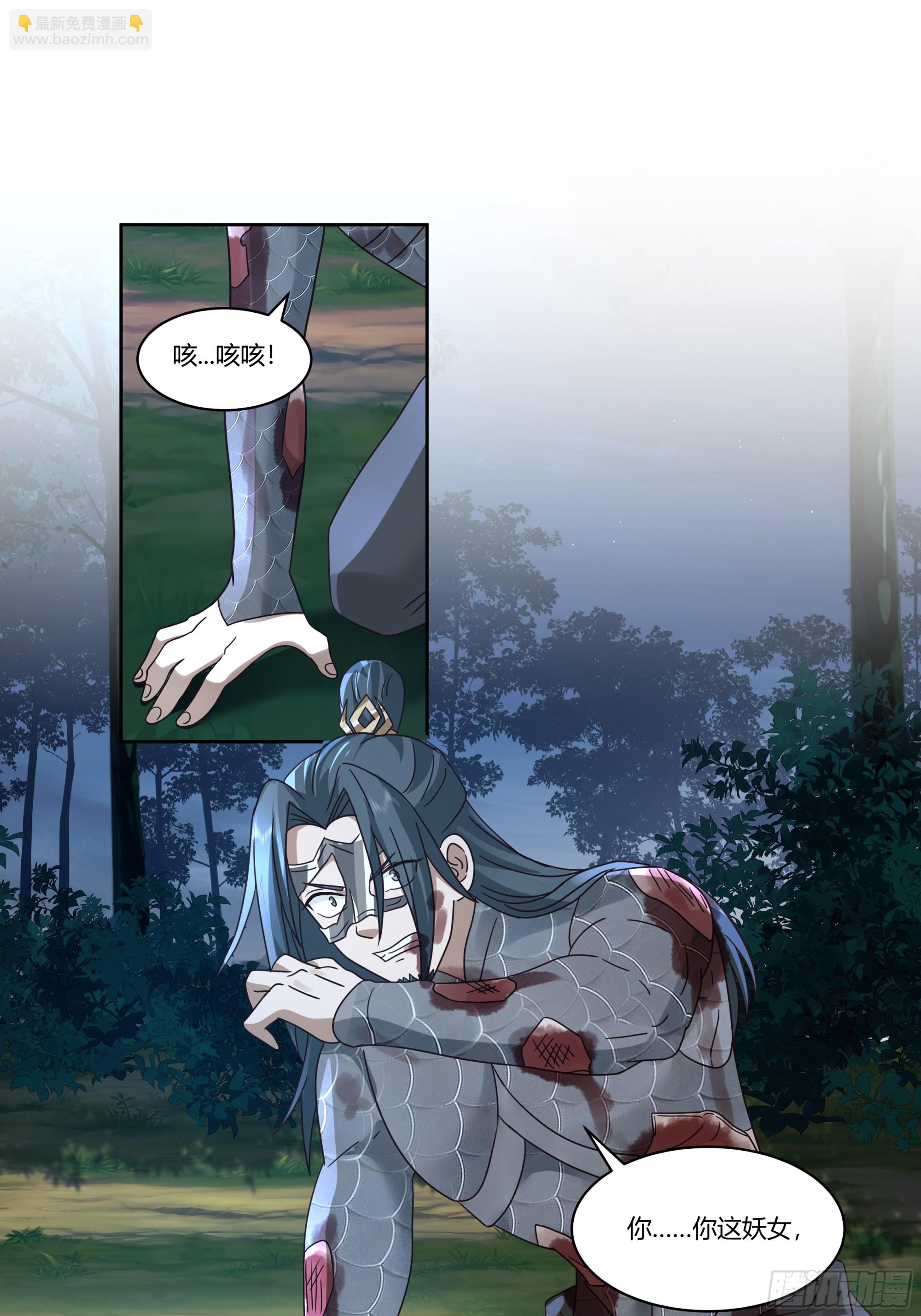 勤奋的小语(1/2)-第83话