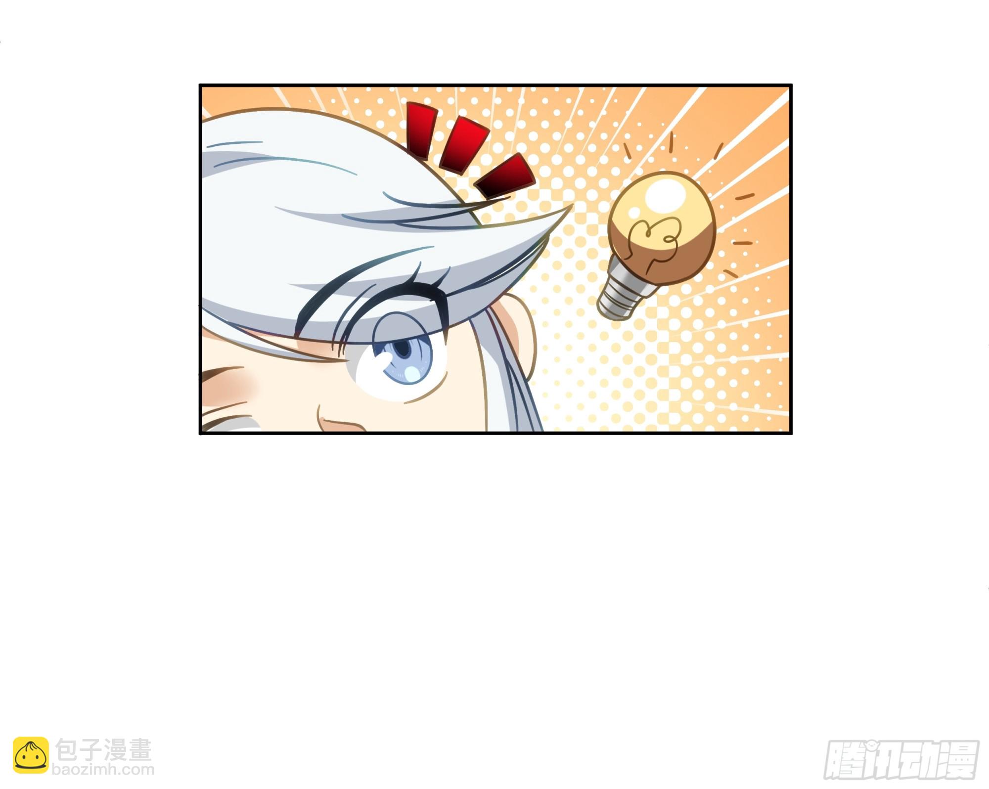 勤奋的小语(1/2)-第83话