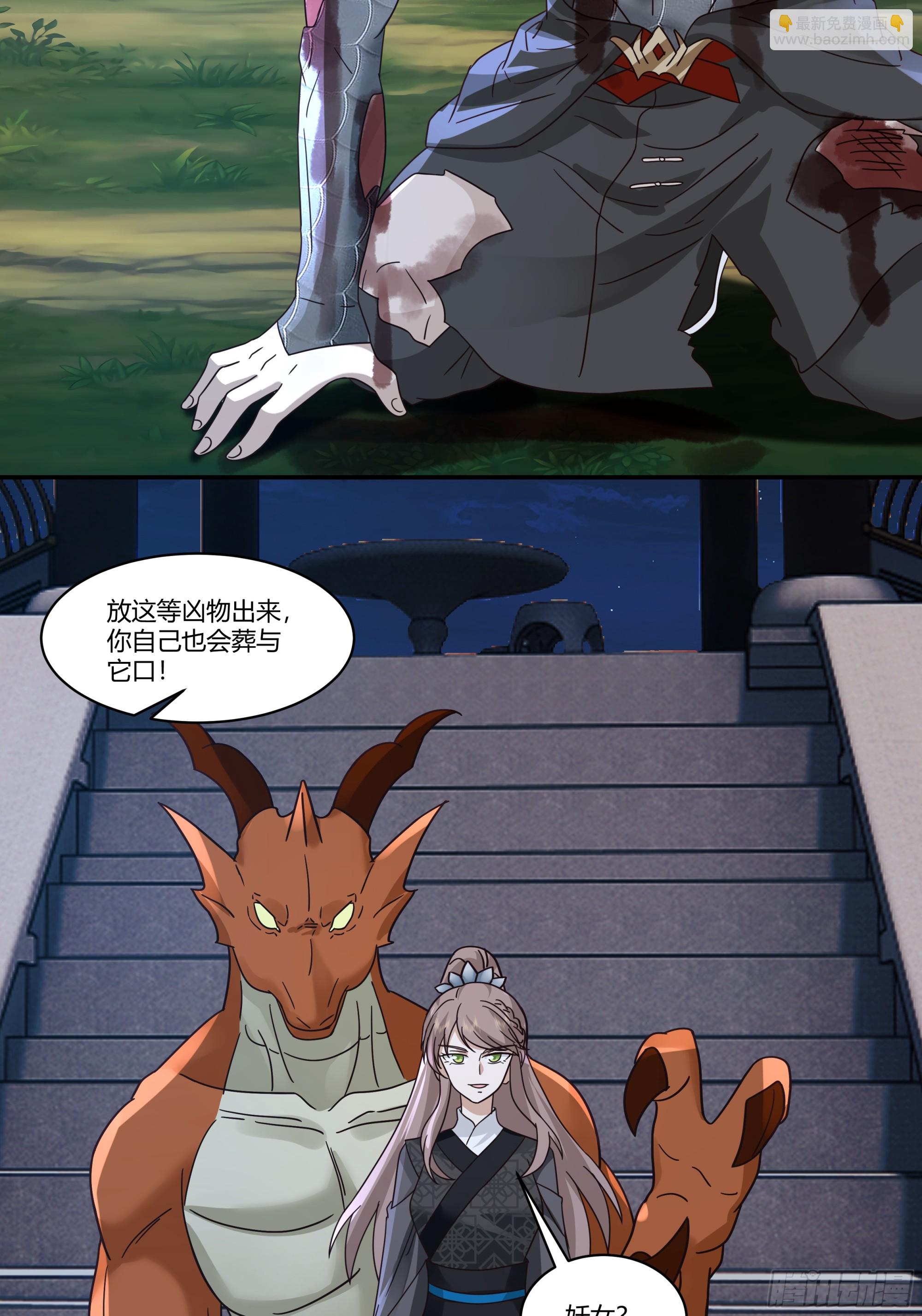 勤奋的小语(1/2)-第83话