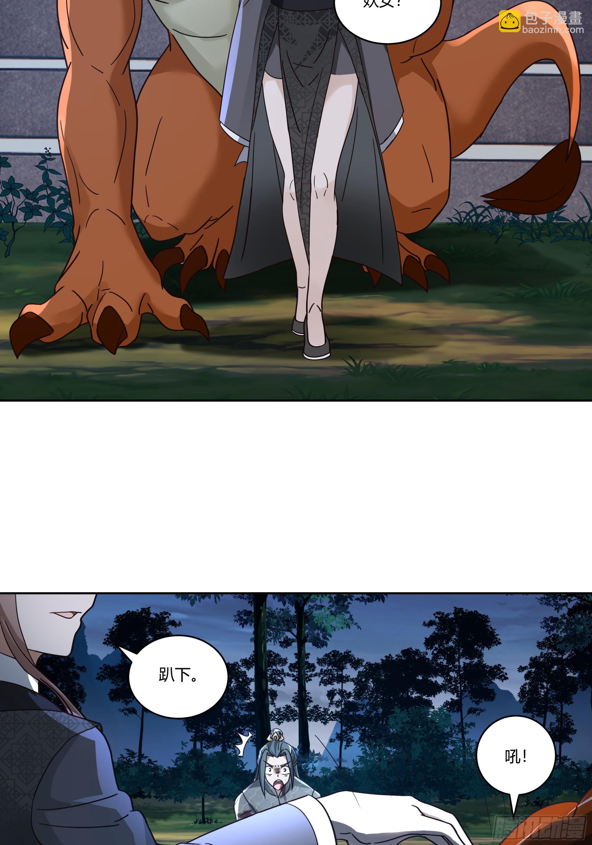 勤奋的小语(1/2)-第83话