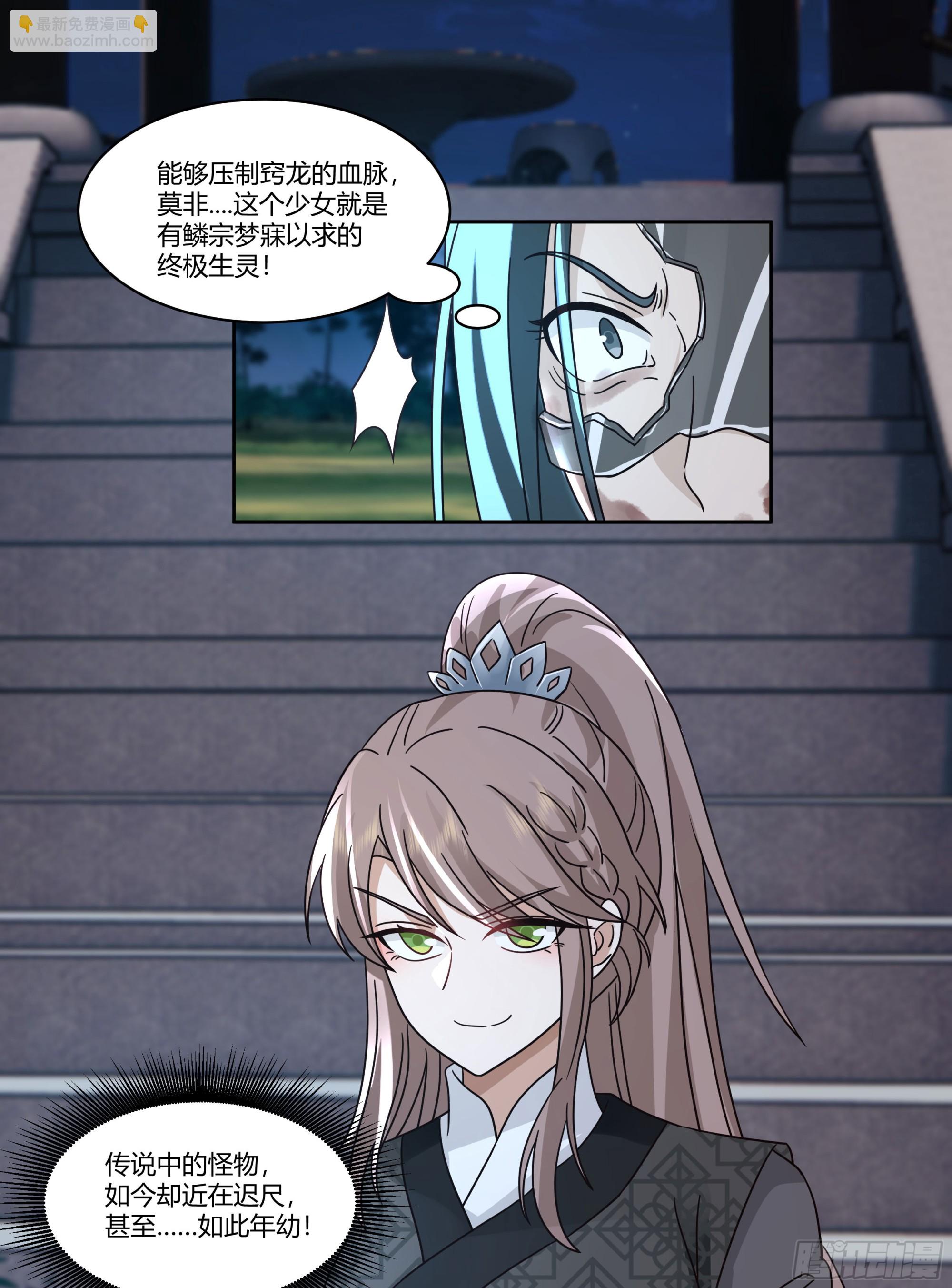 勤奋的小语(1/2)-第83话