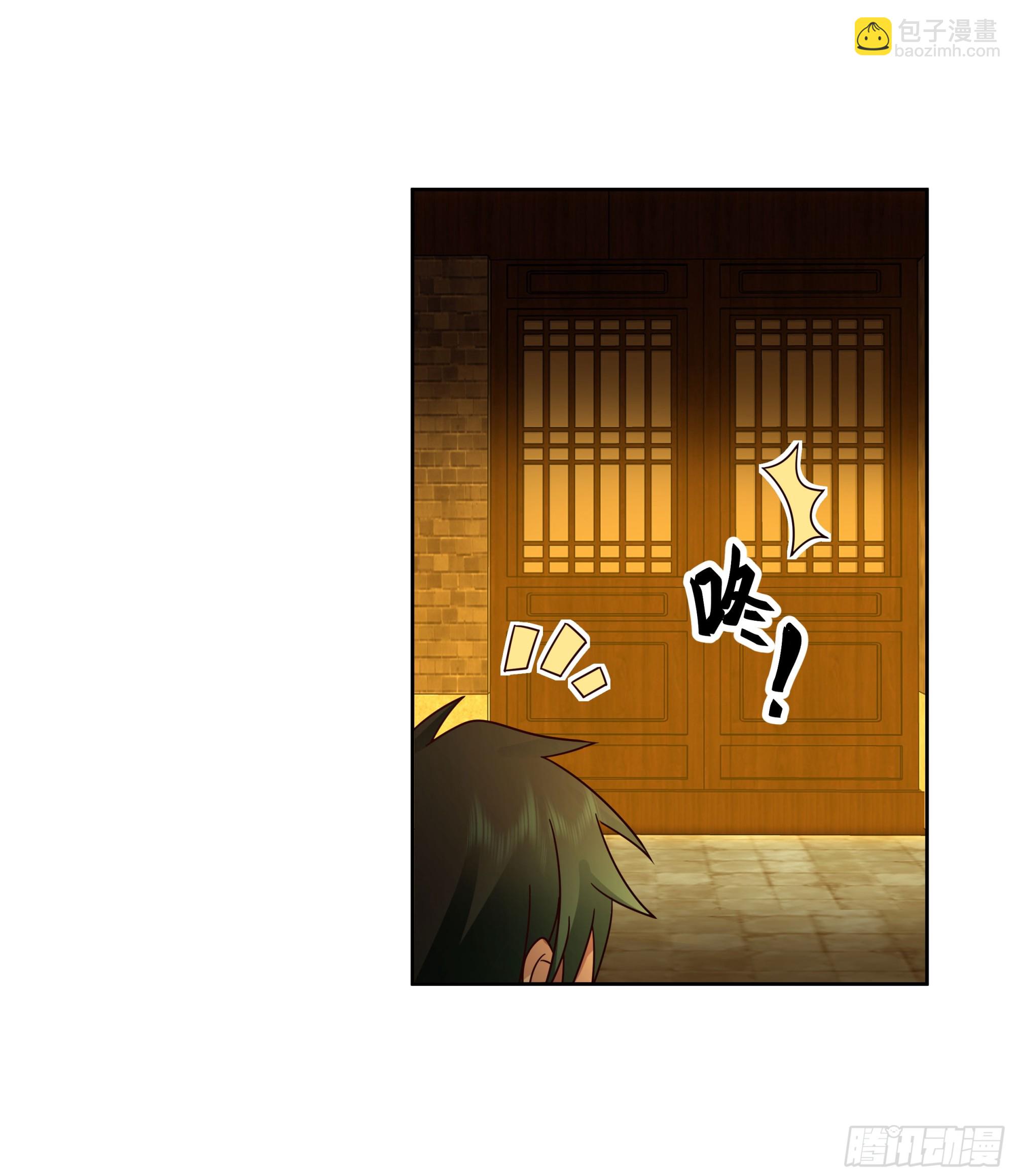 圣子将临(1/2)-第85话