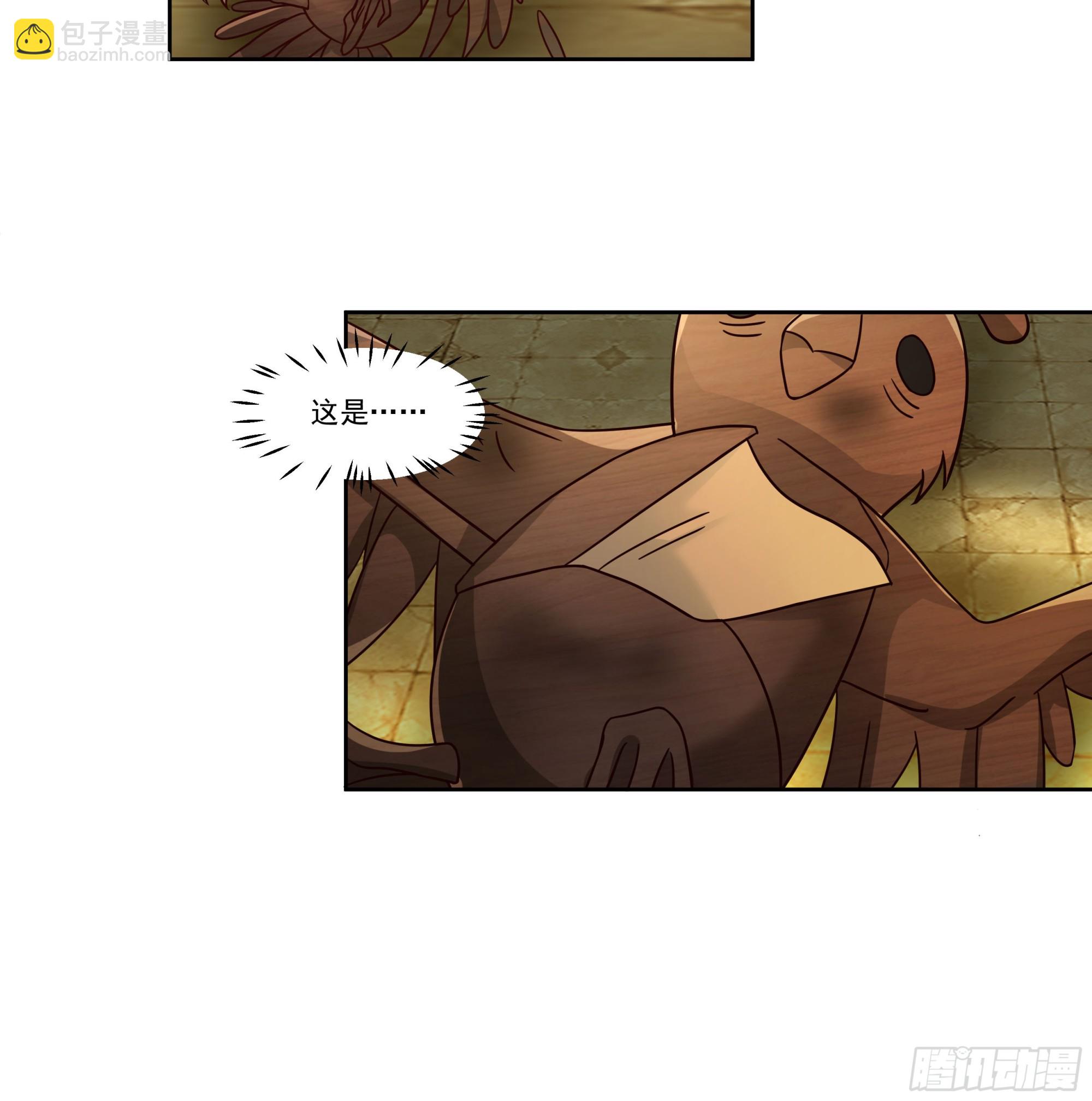 圣子将临(1/2)-第85话