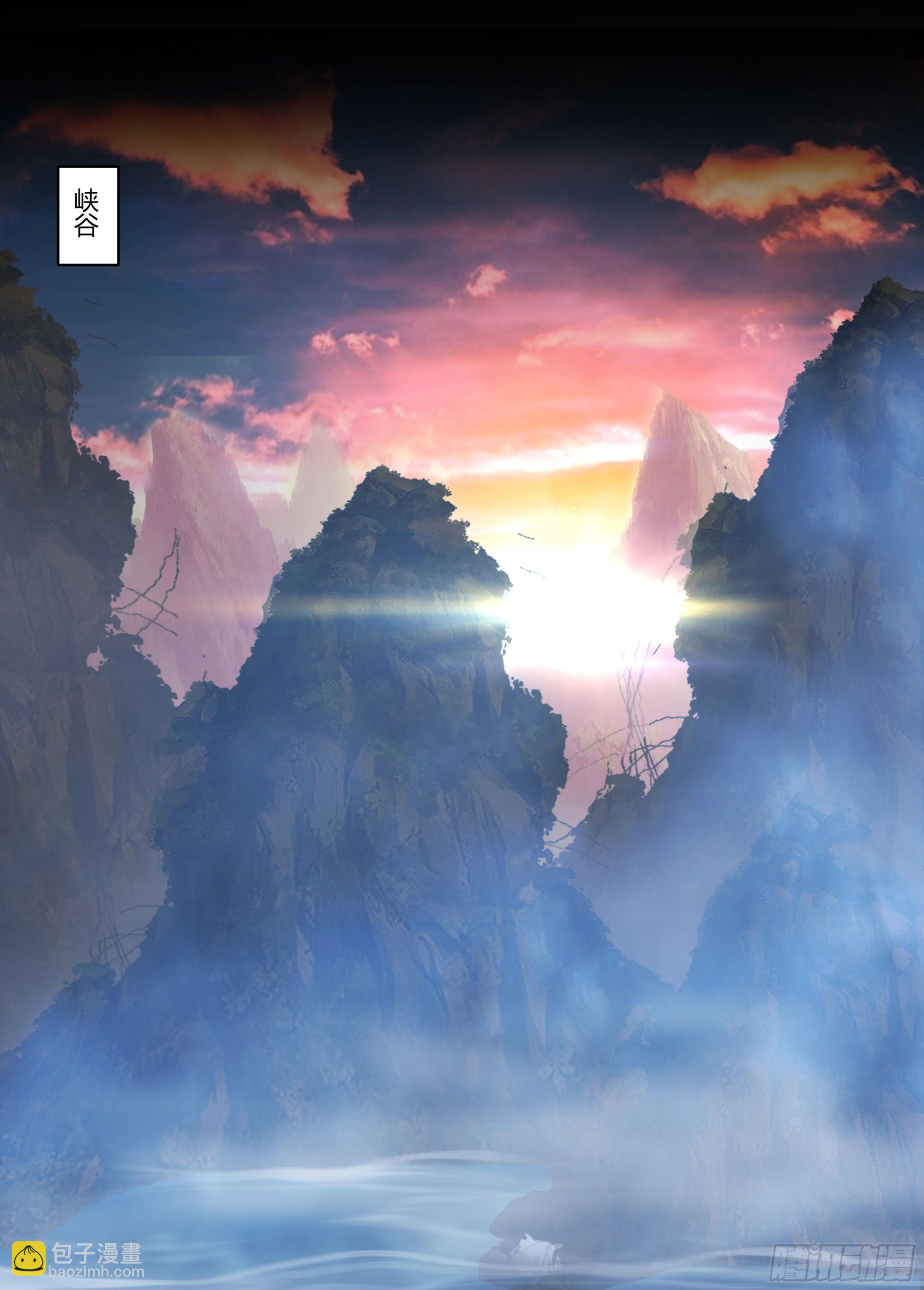 圣子将临(1/2)-第85话