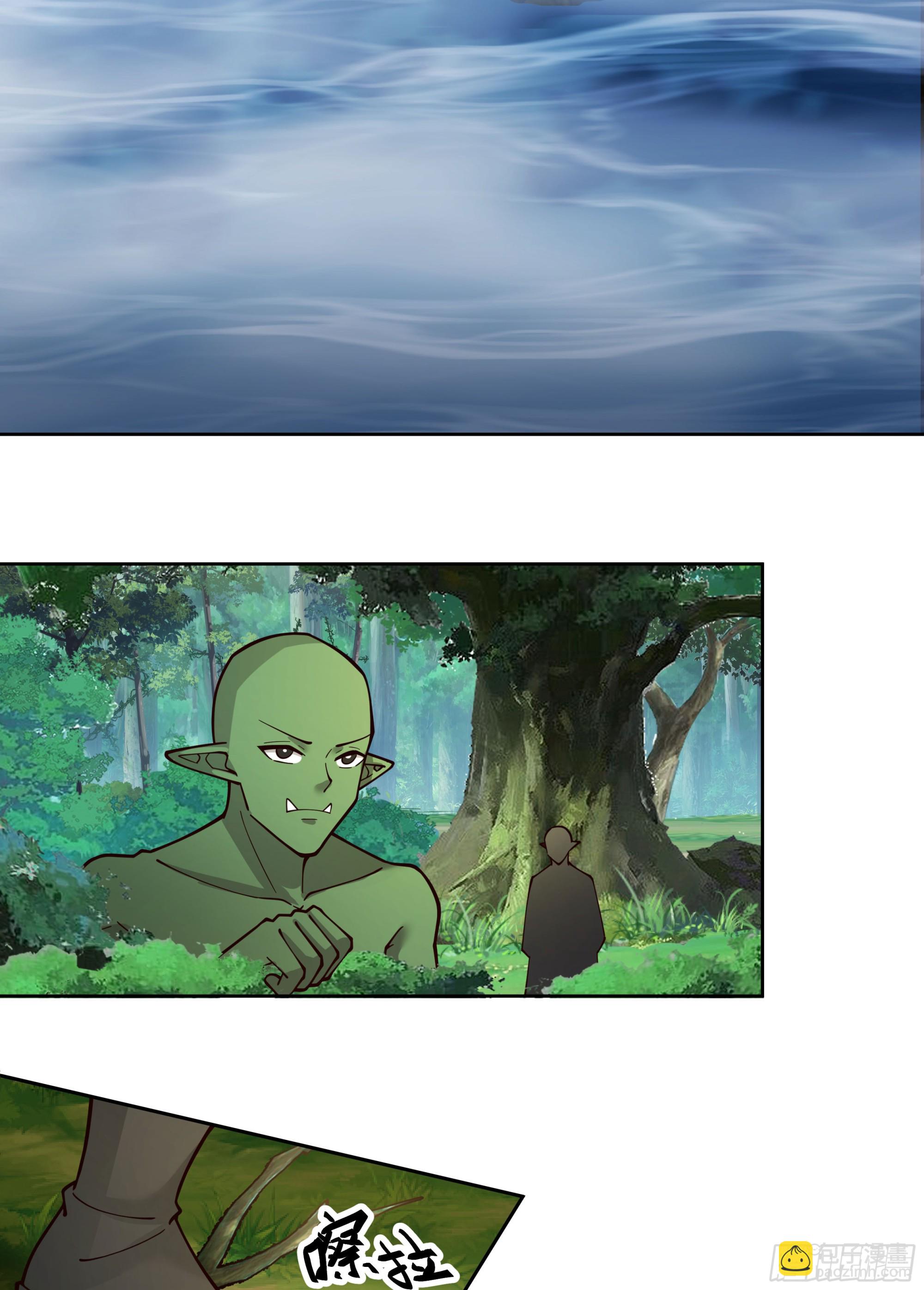 圣子将临(1/2)-第85话