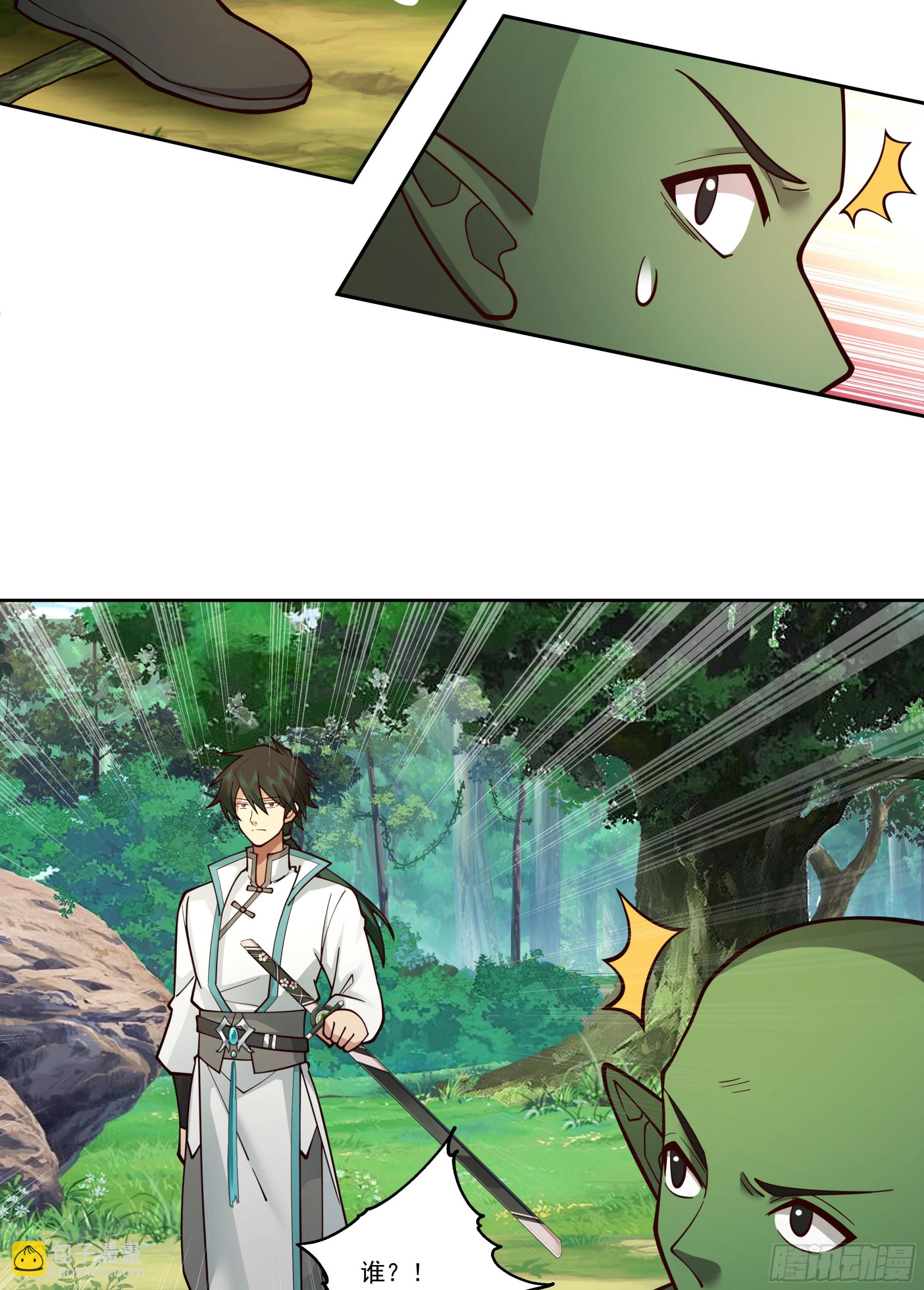 圣子将临(1/2)-第85话