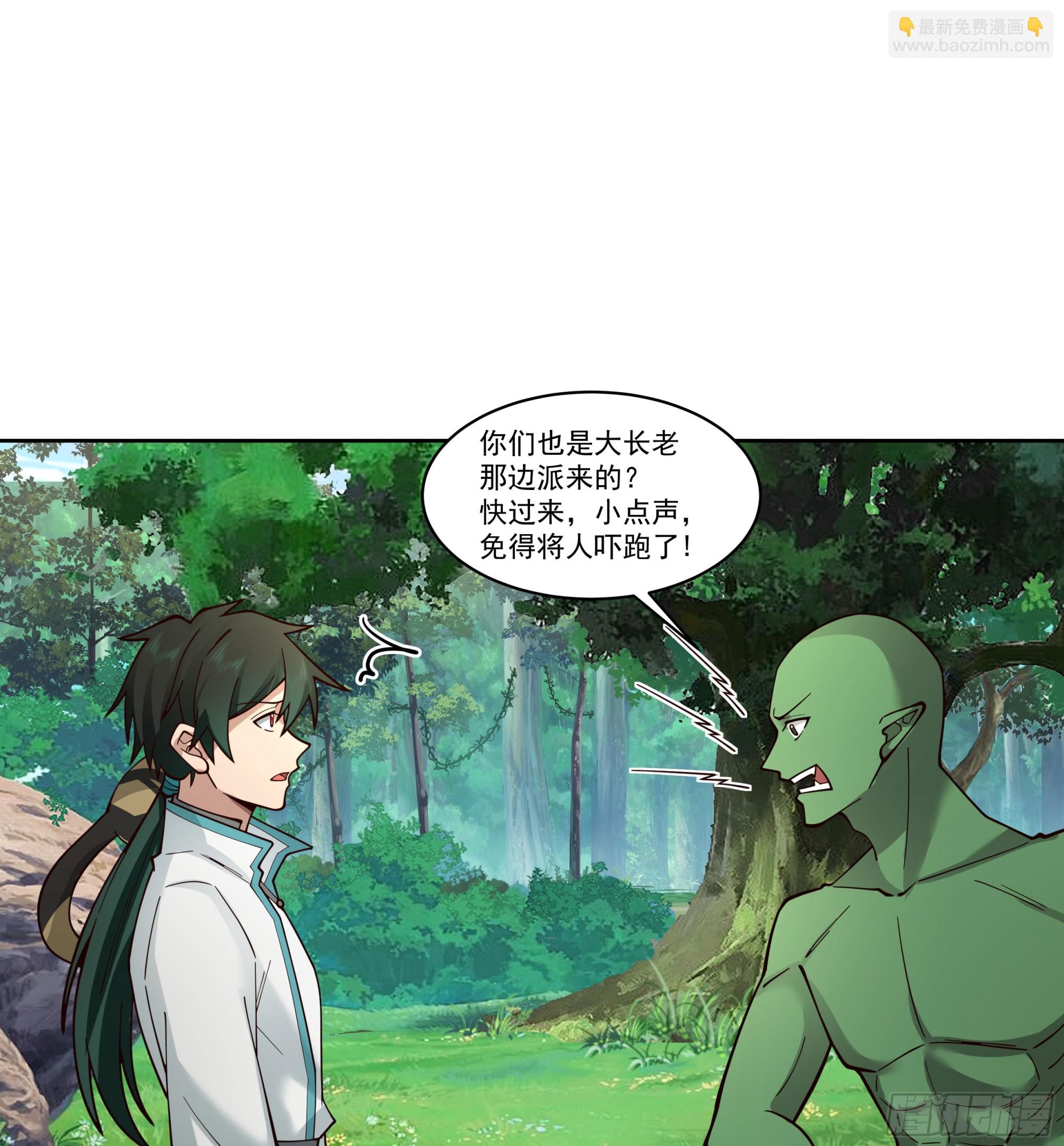 圣子将临(1/2)-第85话