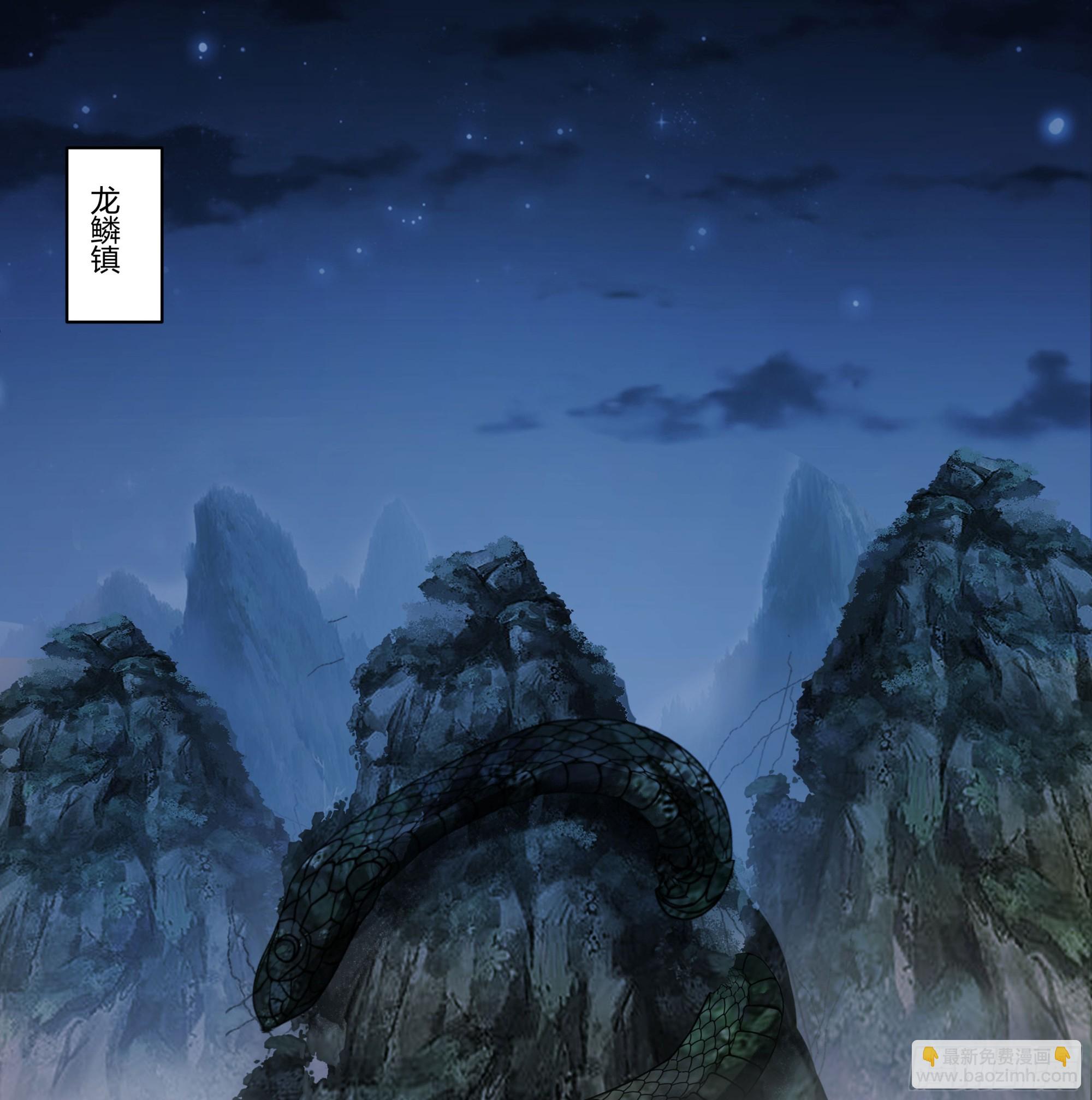 圣子将临(1/2)-第85话