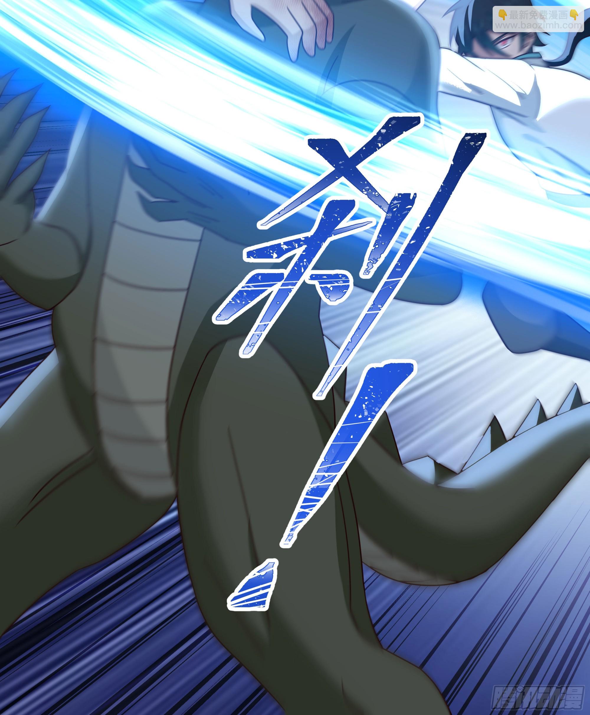 圣子将临(1/2)-第85话