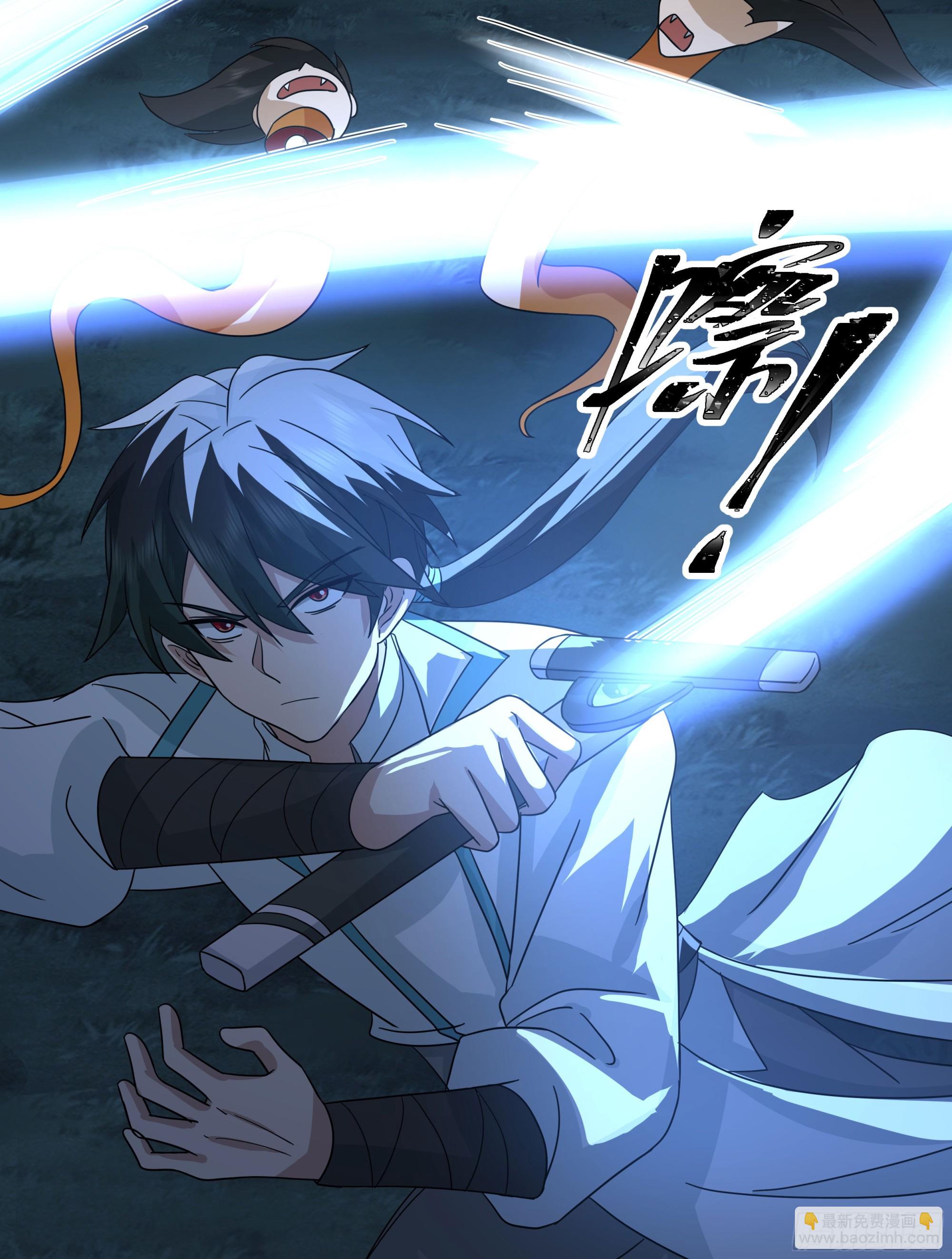 圣子将临(1/2)-第85话