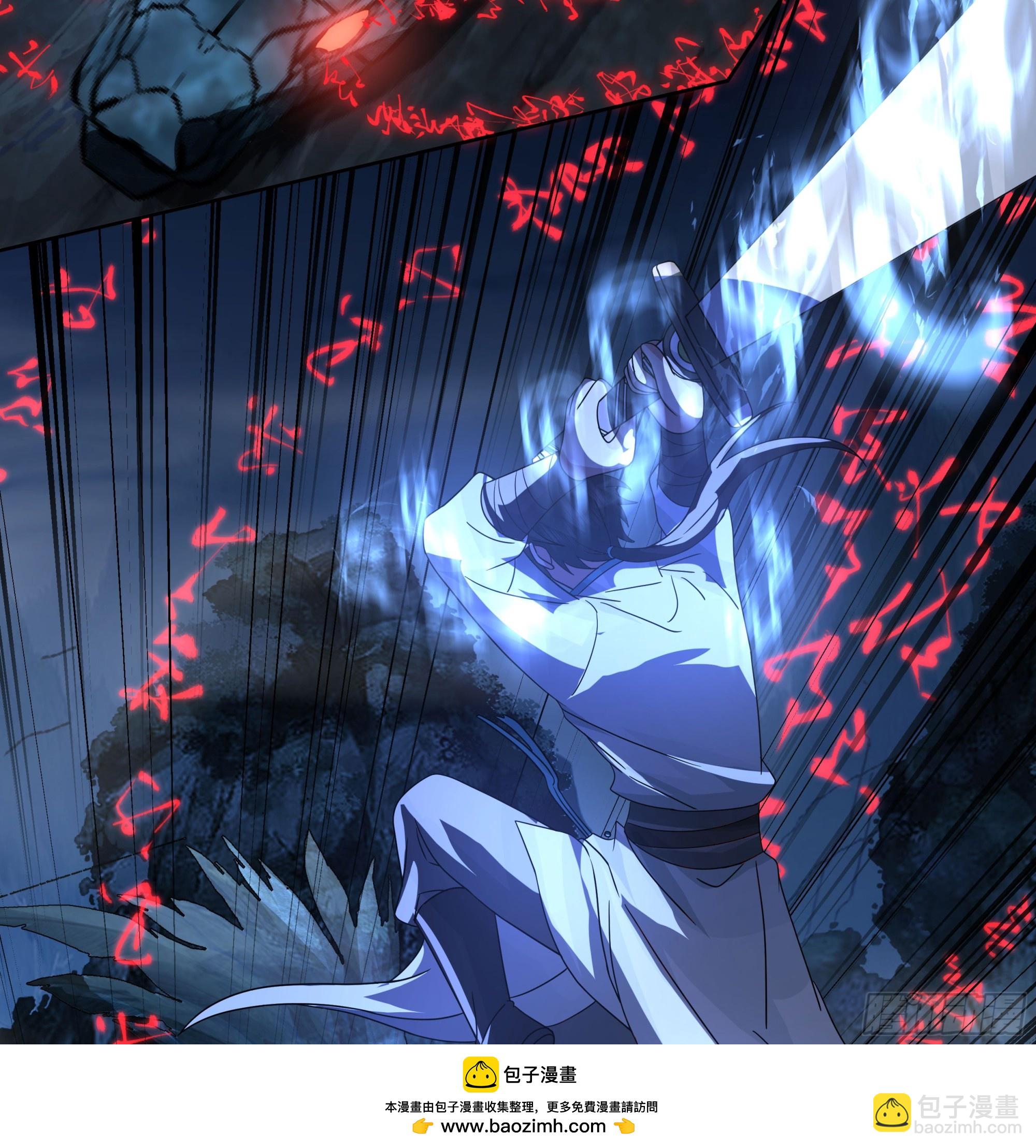 圣子将临(1/2)-第85话