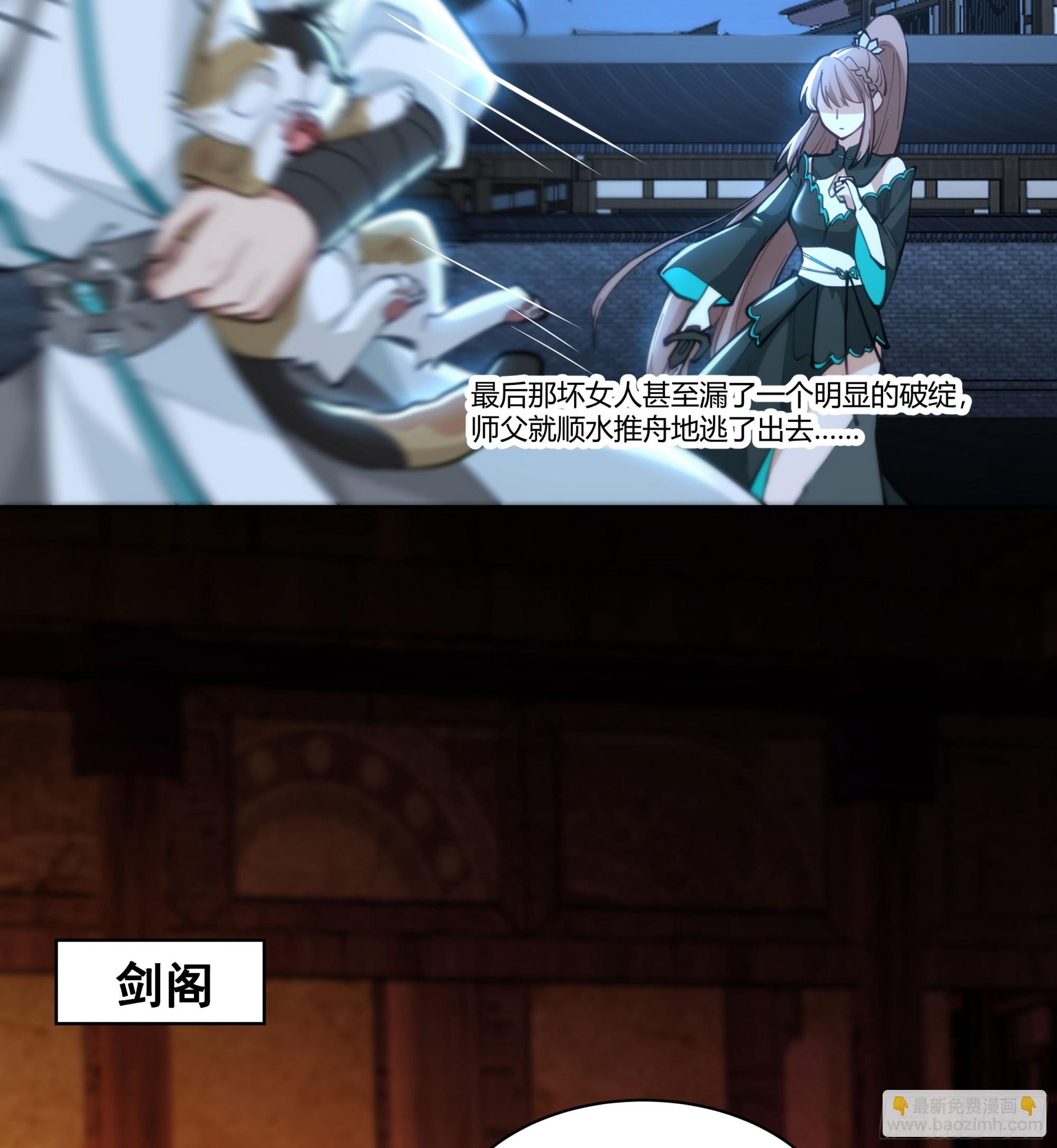 和亲(1/2)-第87话