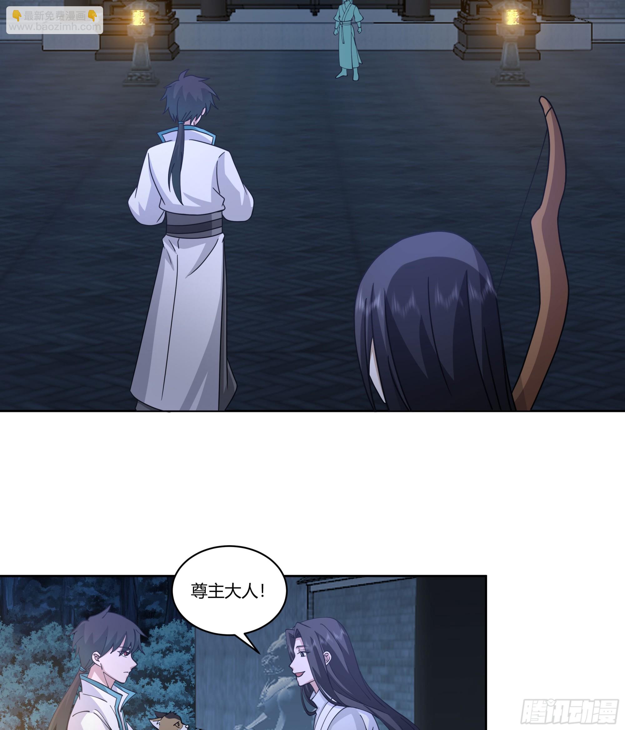 和亲(1/2)-第87话