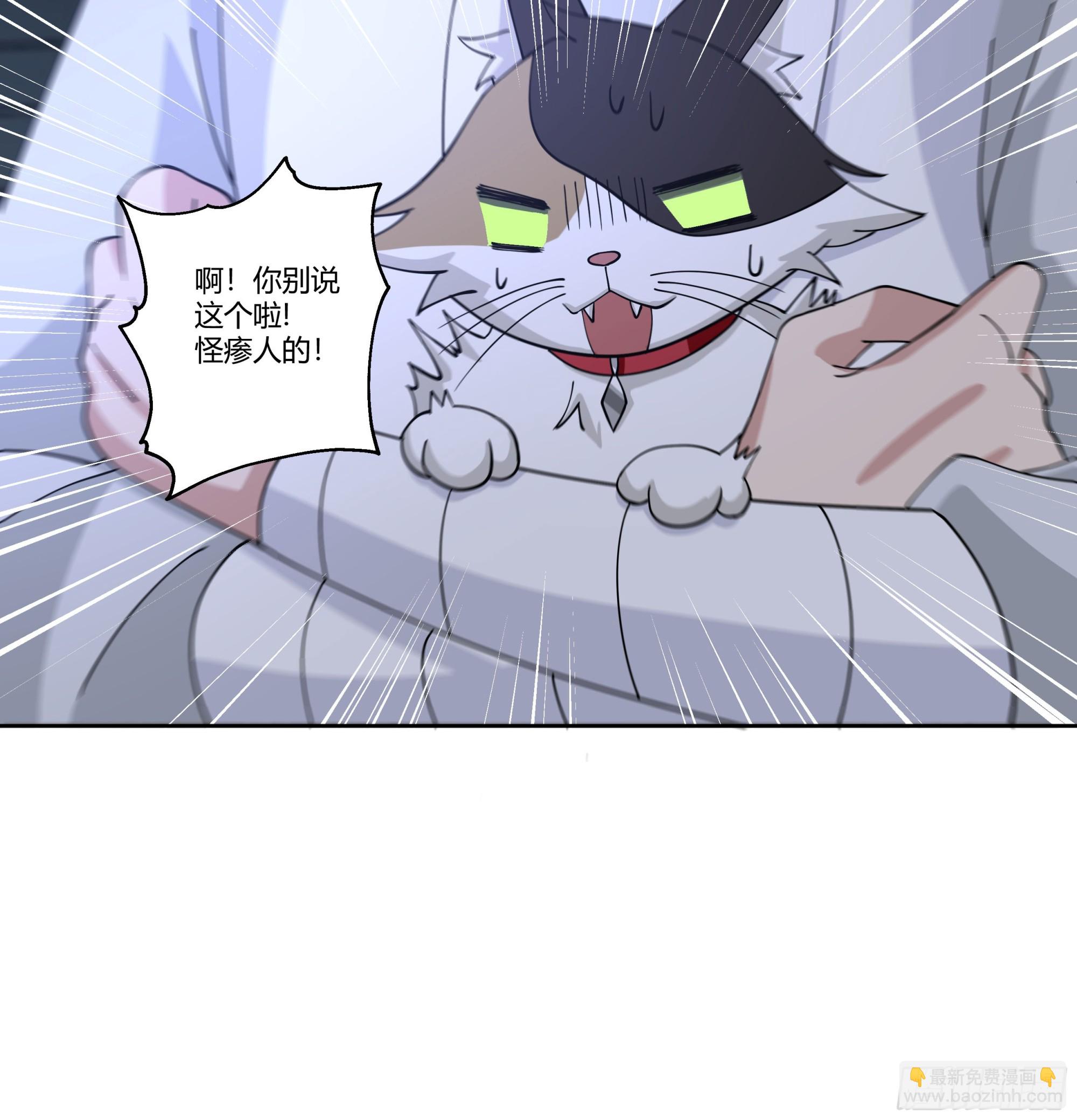 和亲(1/2)-第87话