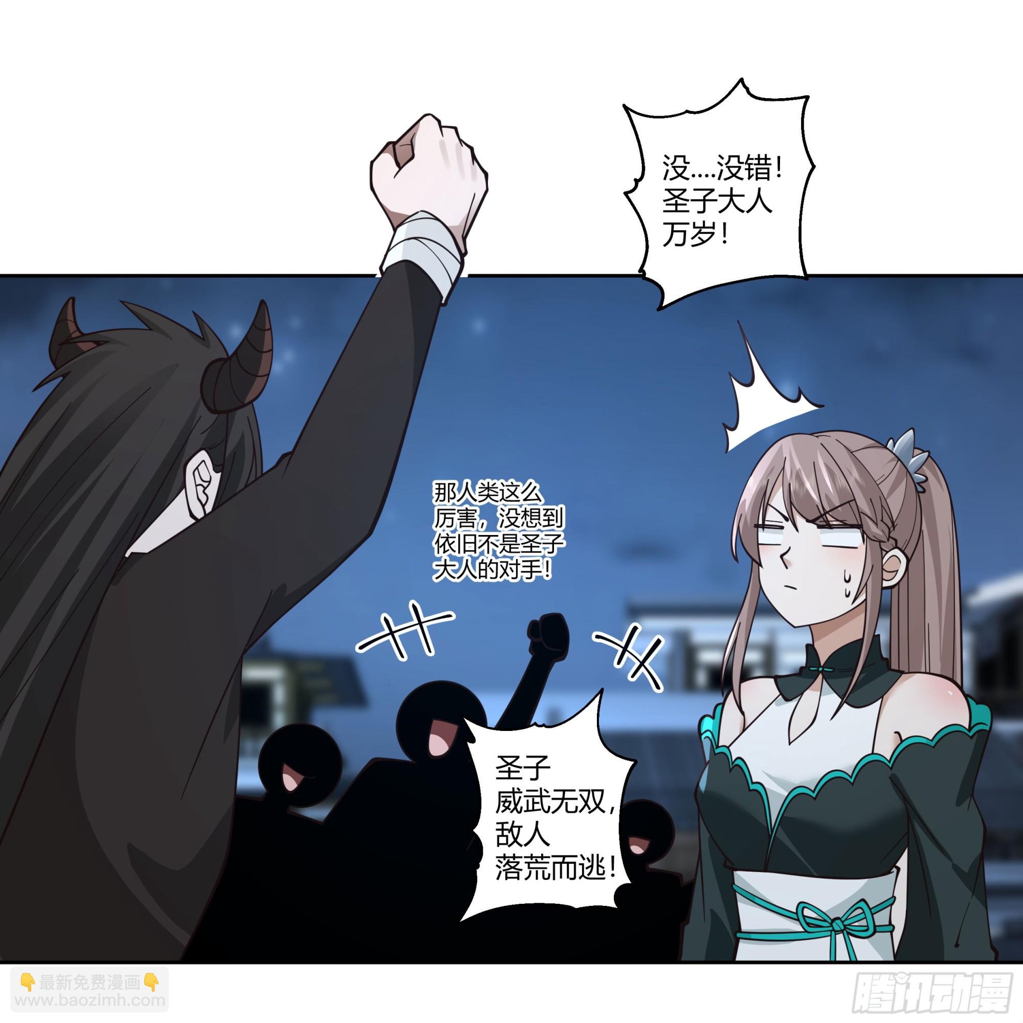 和亲(1/2)-第87话