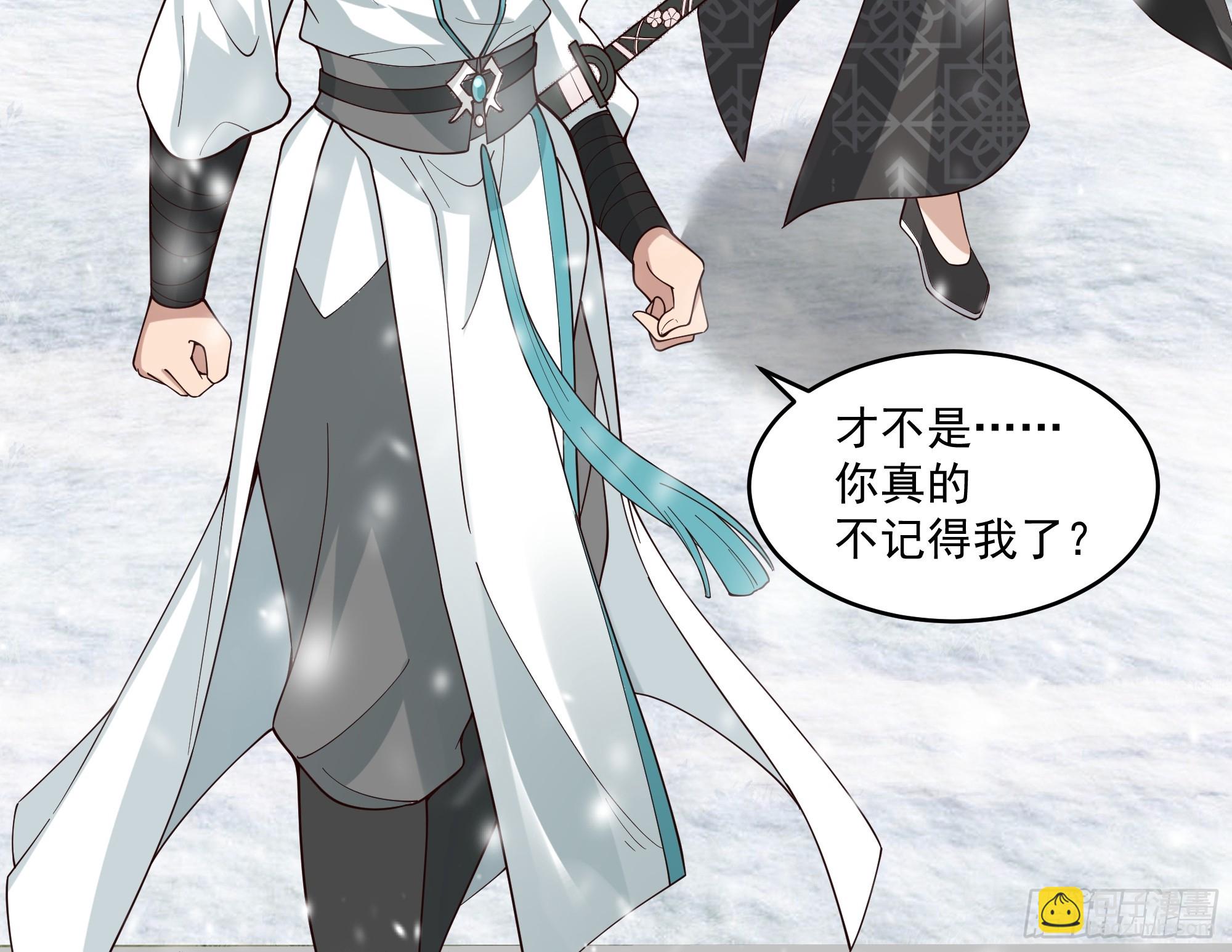 训诫道门妖女-第93话