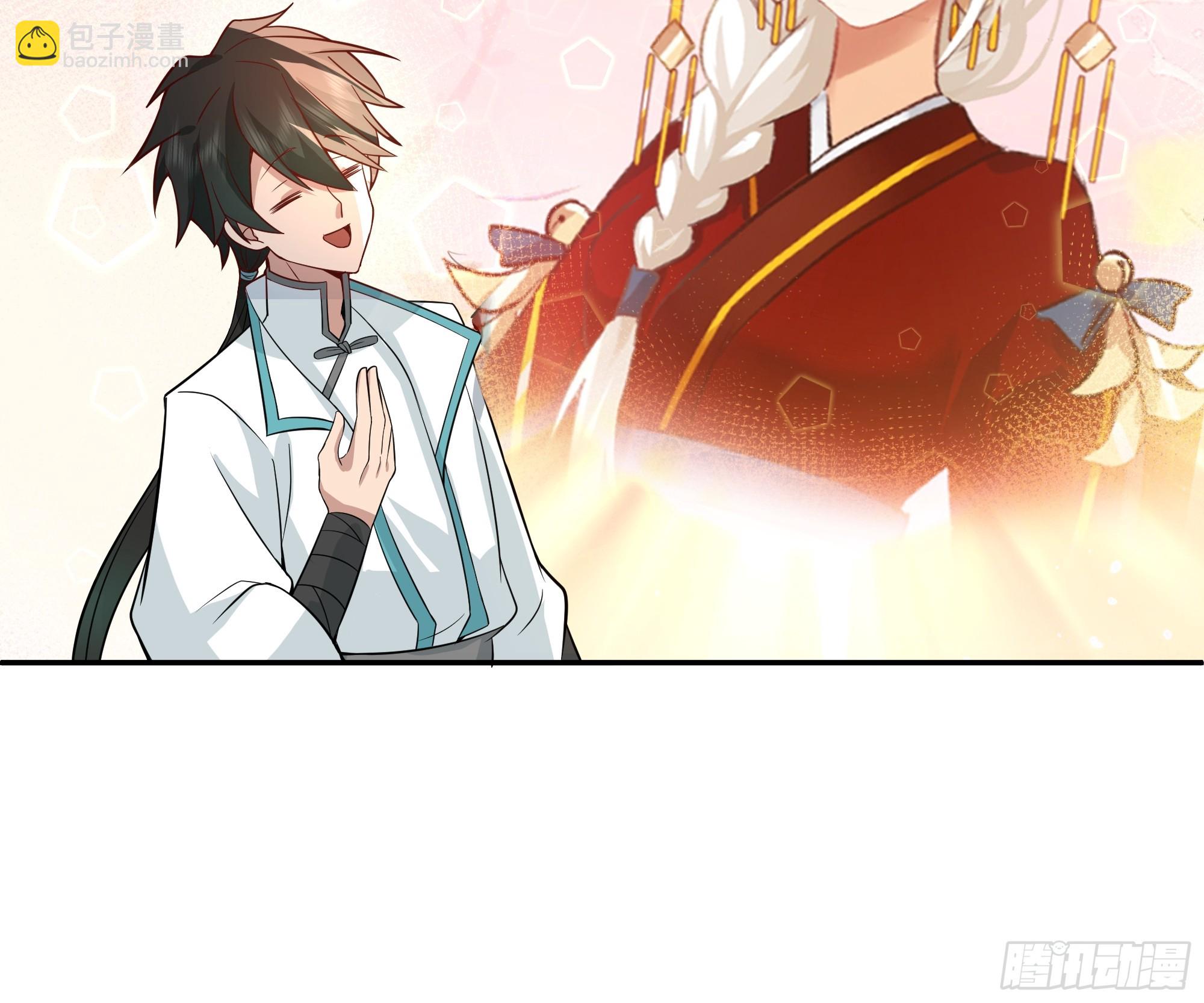 训诫道门妖女-第93话