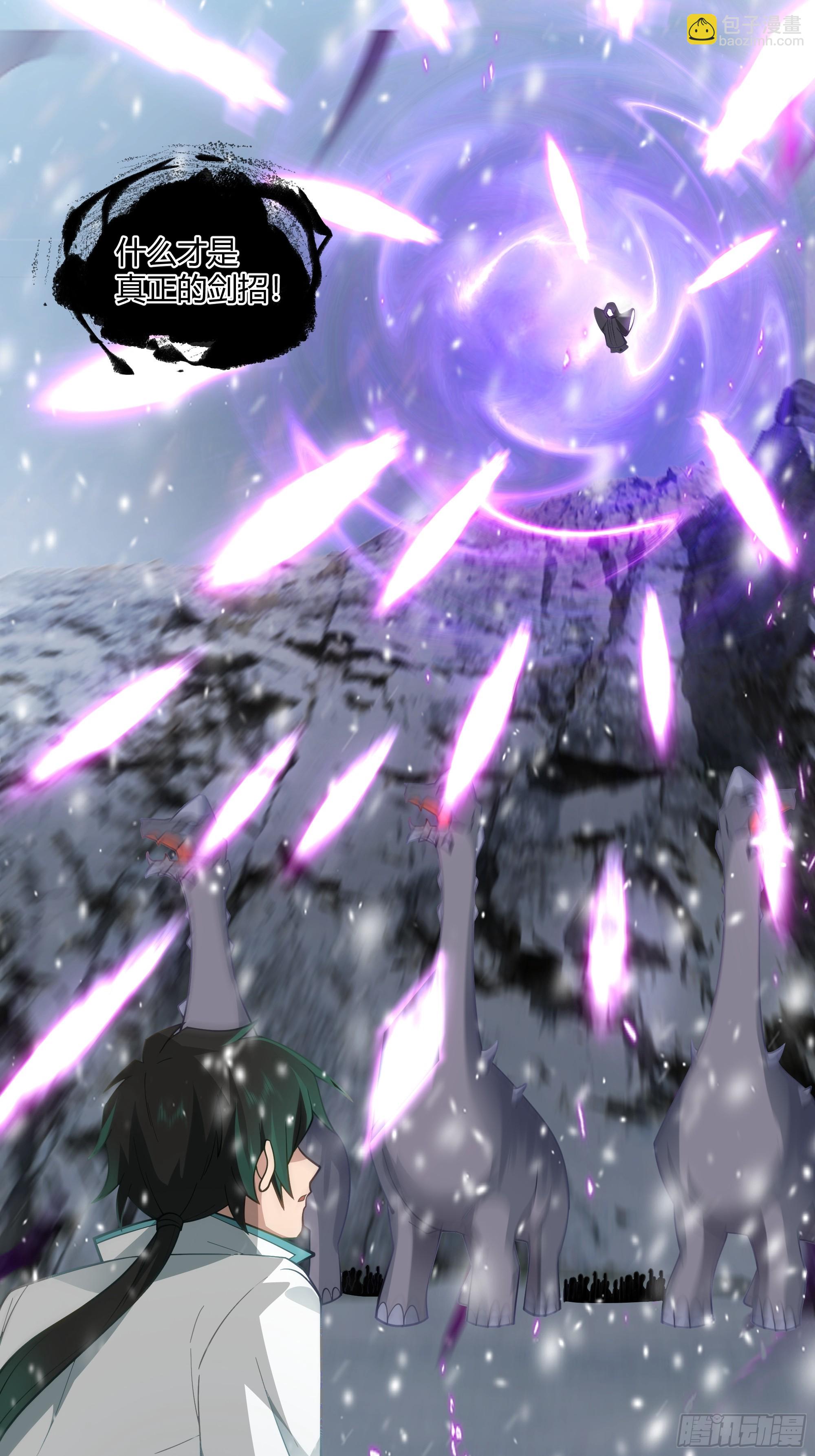 沉睡了一年？-第95话