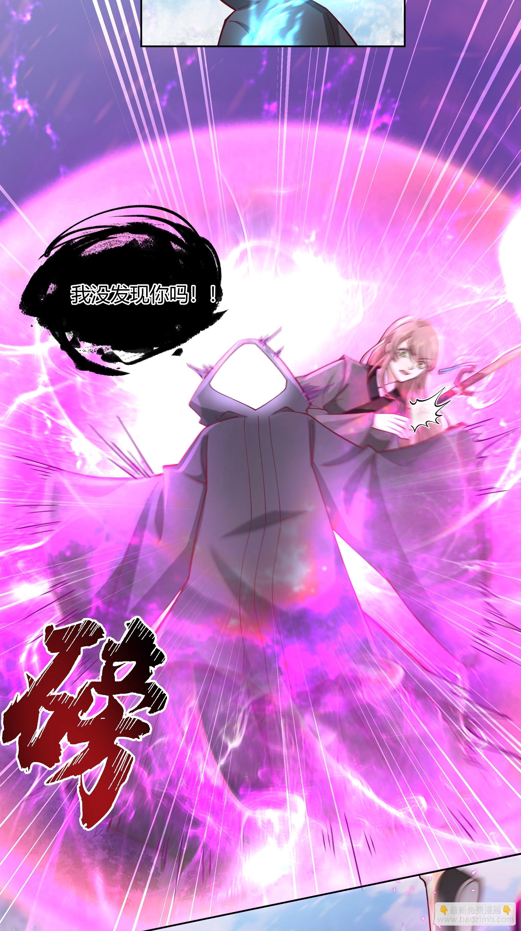 沉睡了一年？-第95话