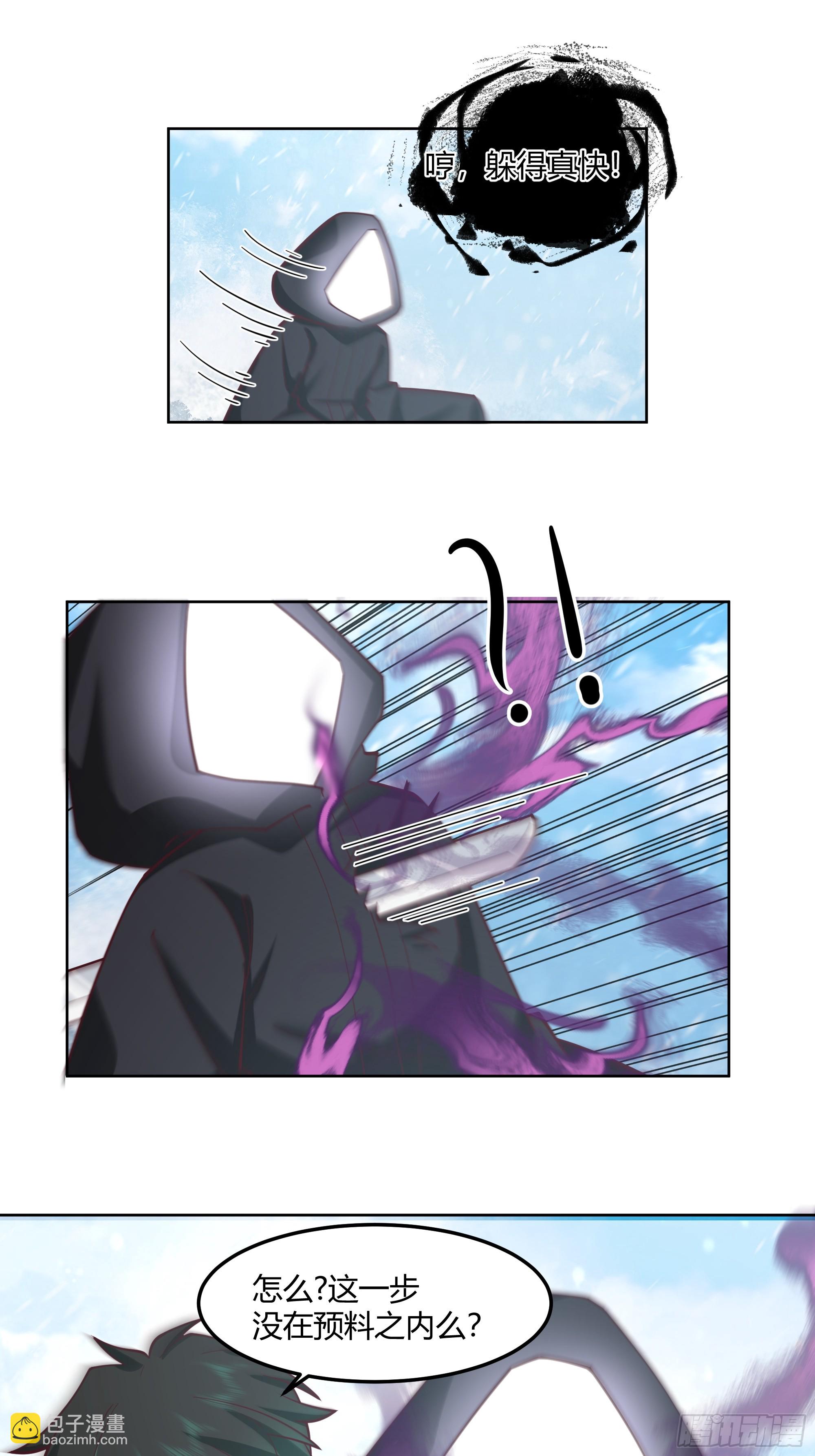 沉睡了一年？-第95话