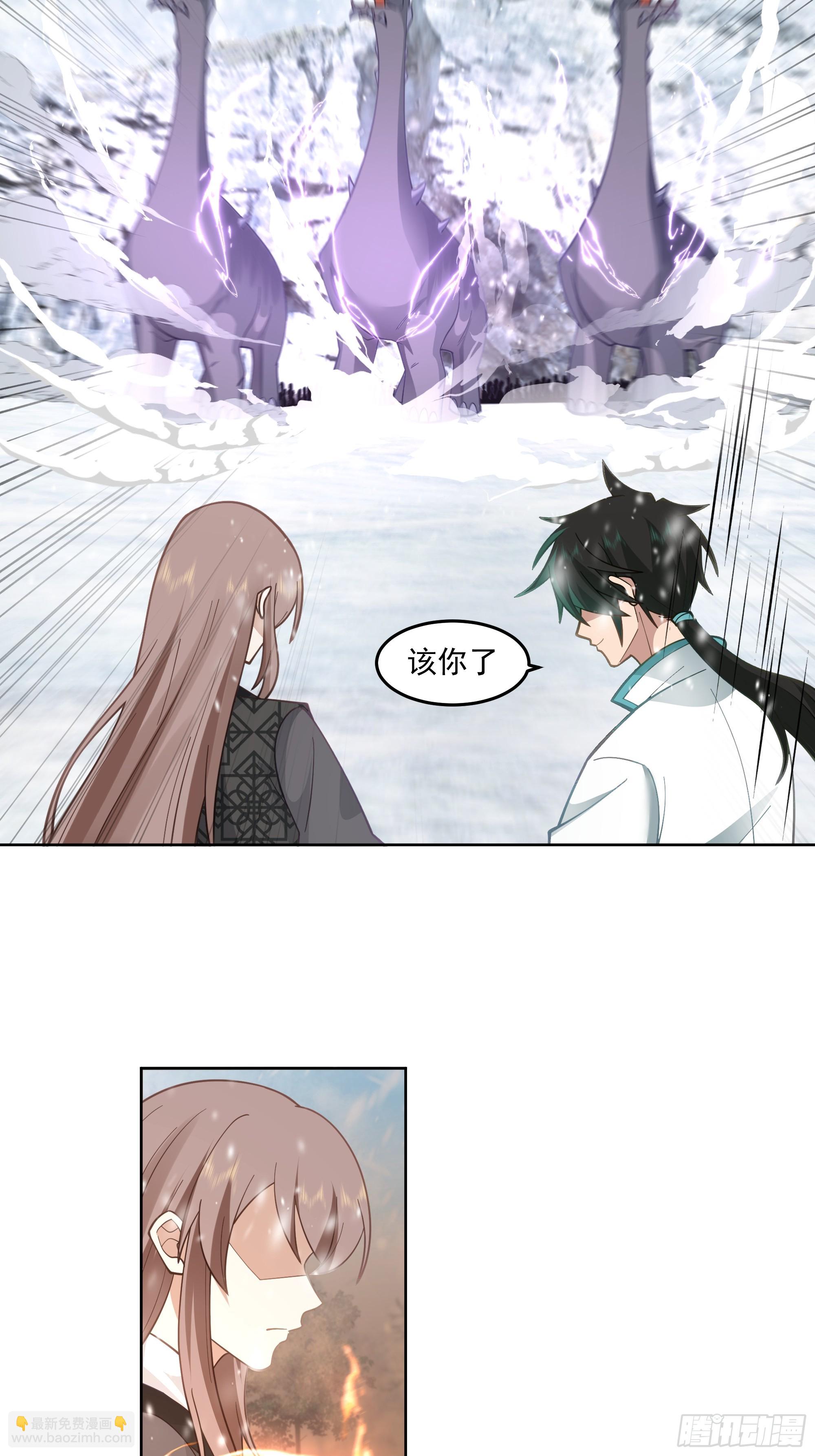 沉睡了一年？-第95话