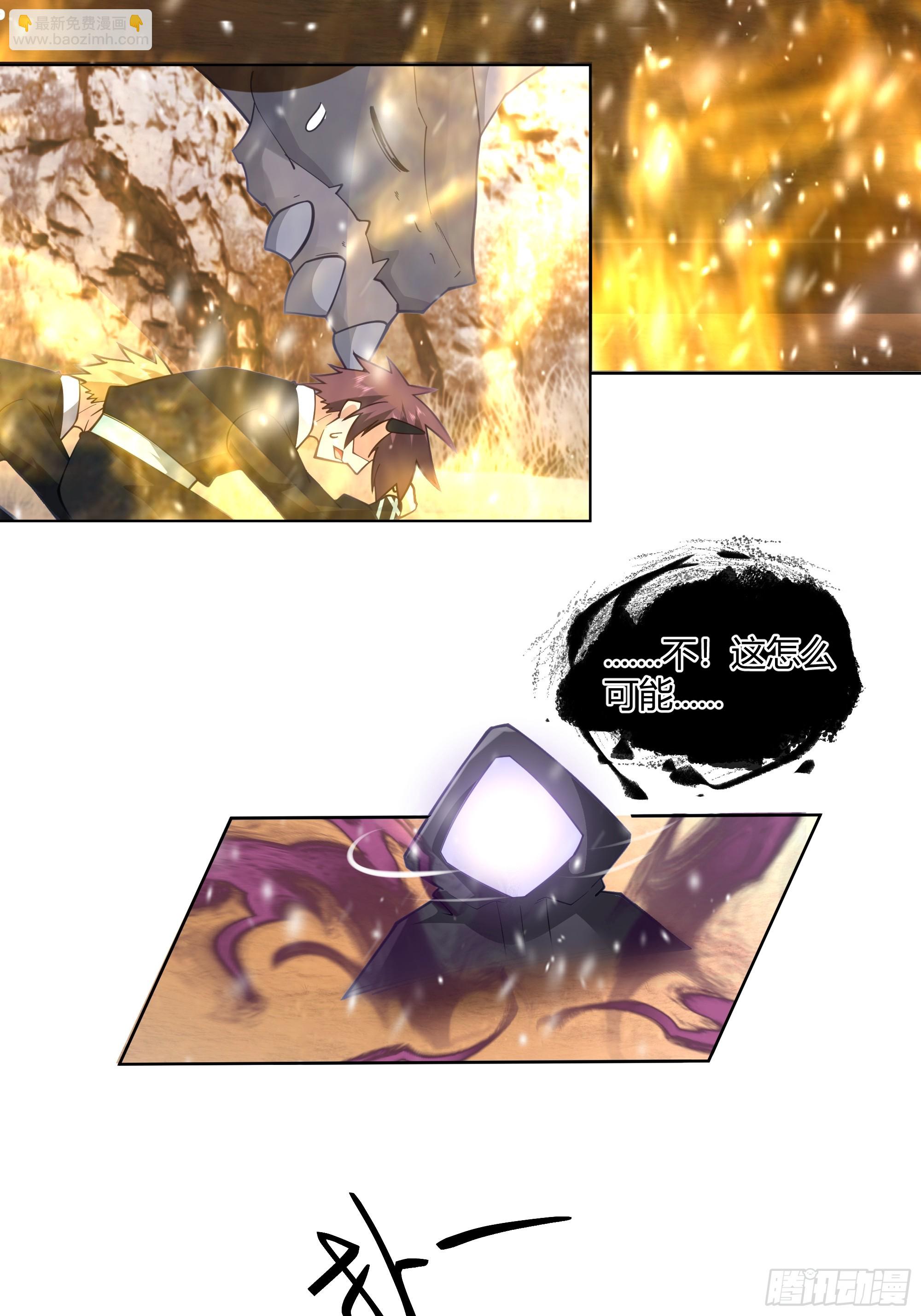 沉睡了一年？-第95话