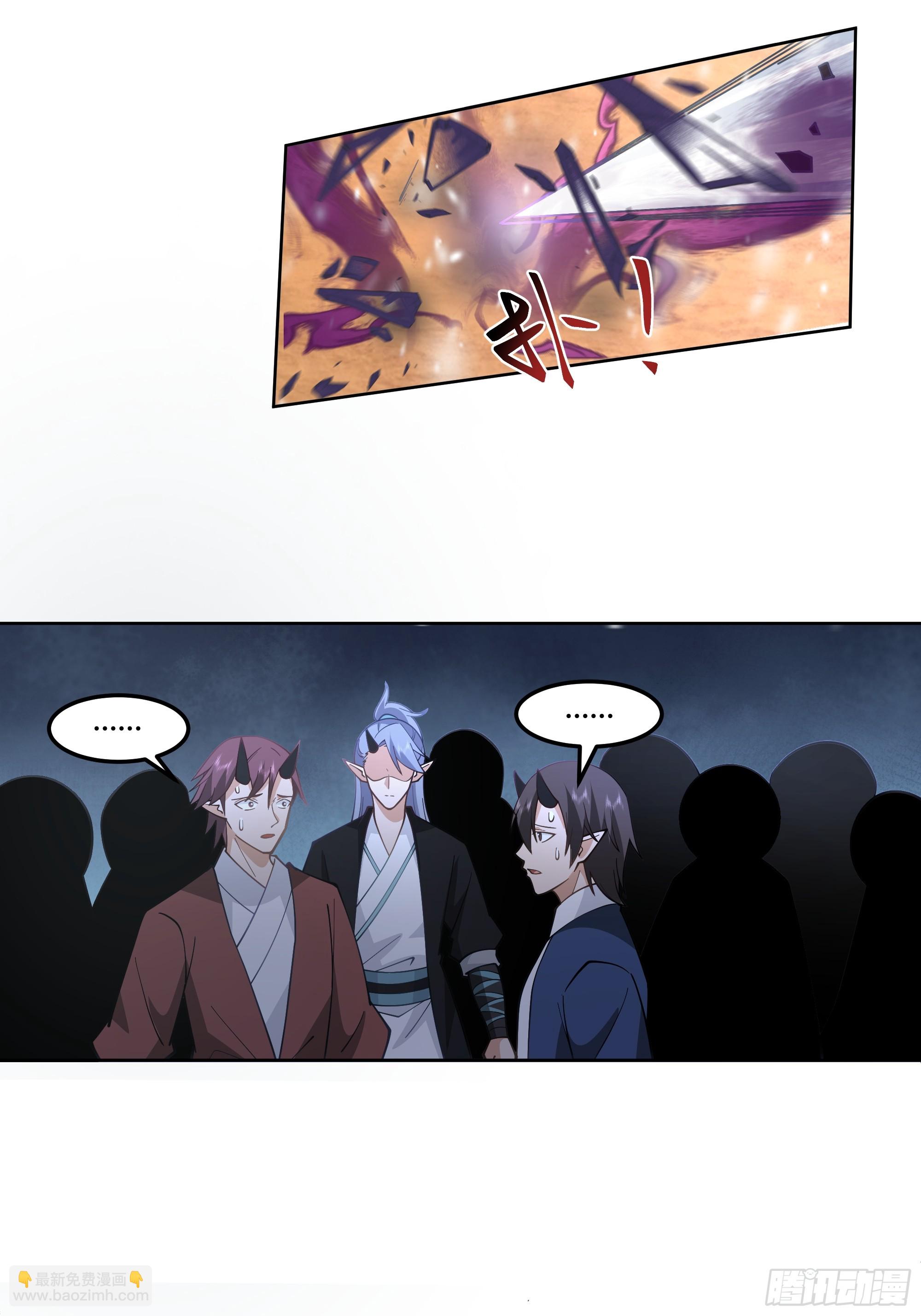 沉睡了一年？-第95话