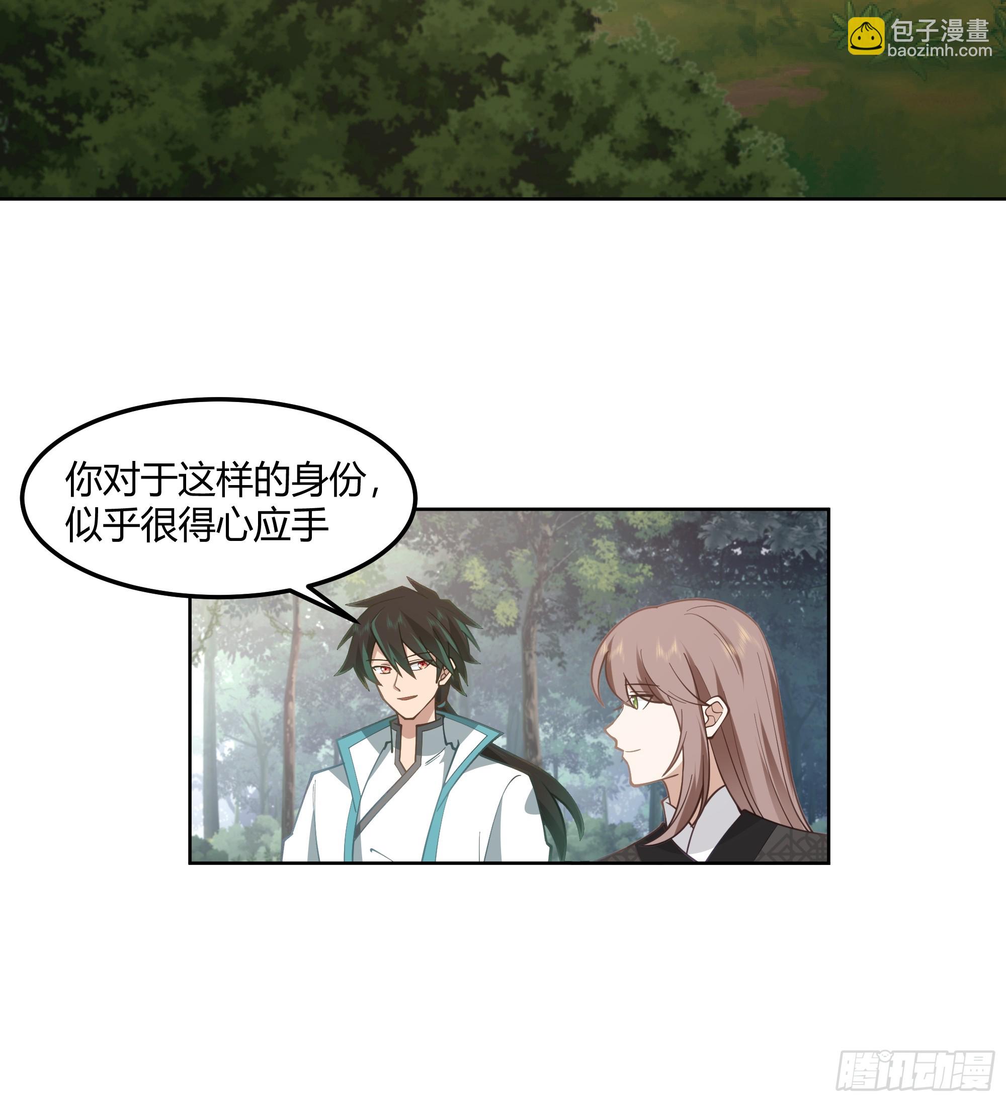 沉睡了一年？-第95话