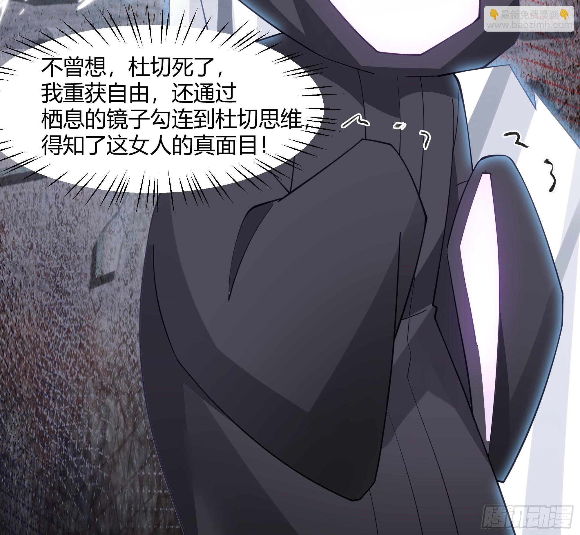 沉睡了一年？-第95话